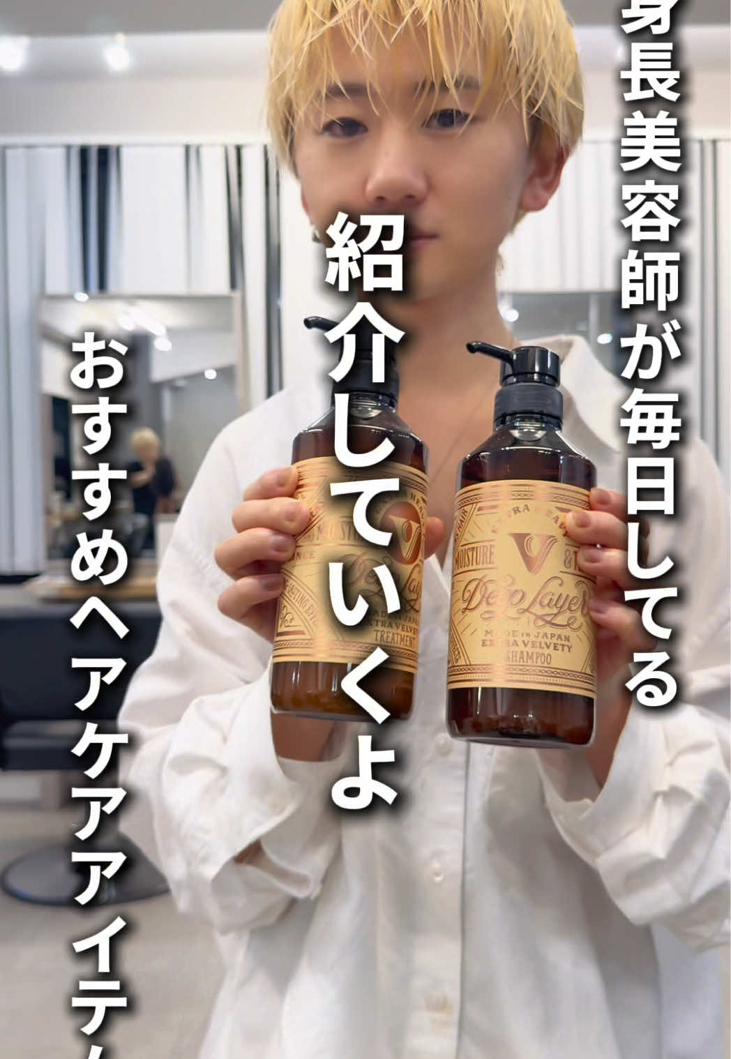 @ぽりっぴー/身長146cm低身長美容師