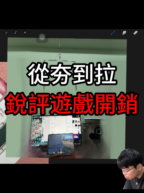 @臭堡