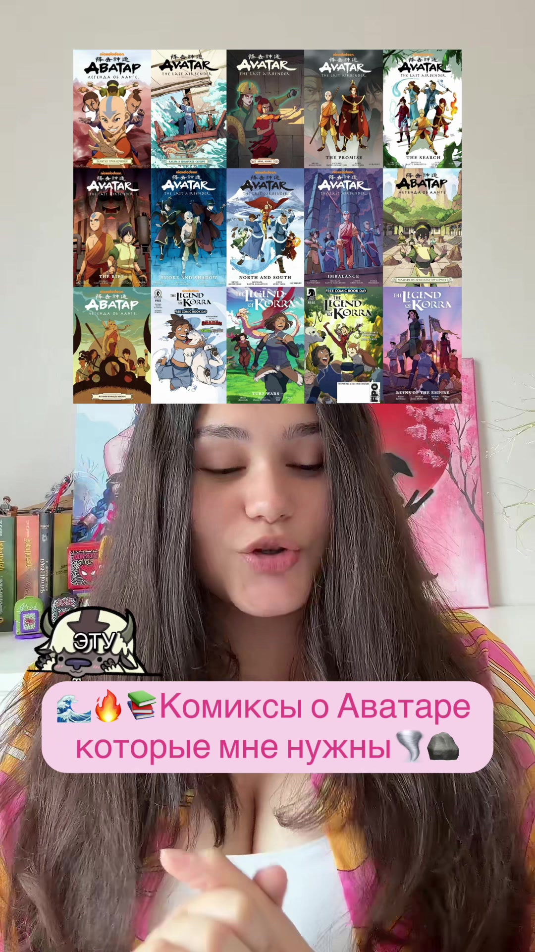 @крутая