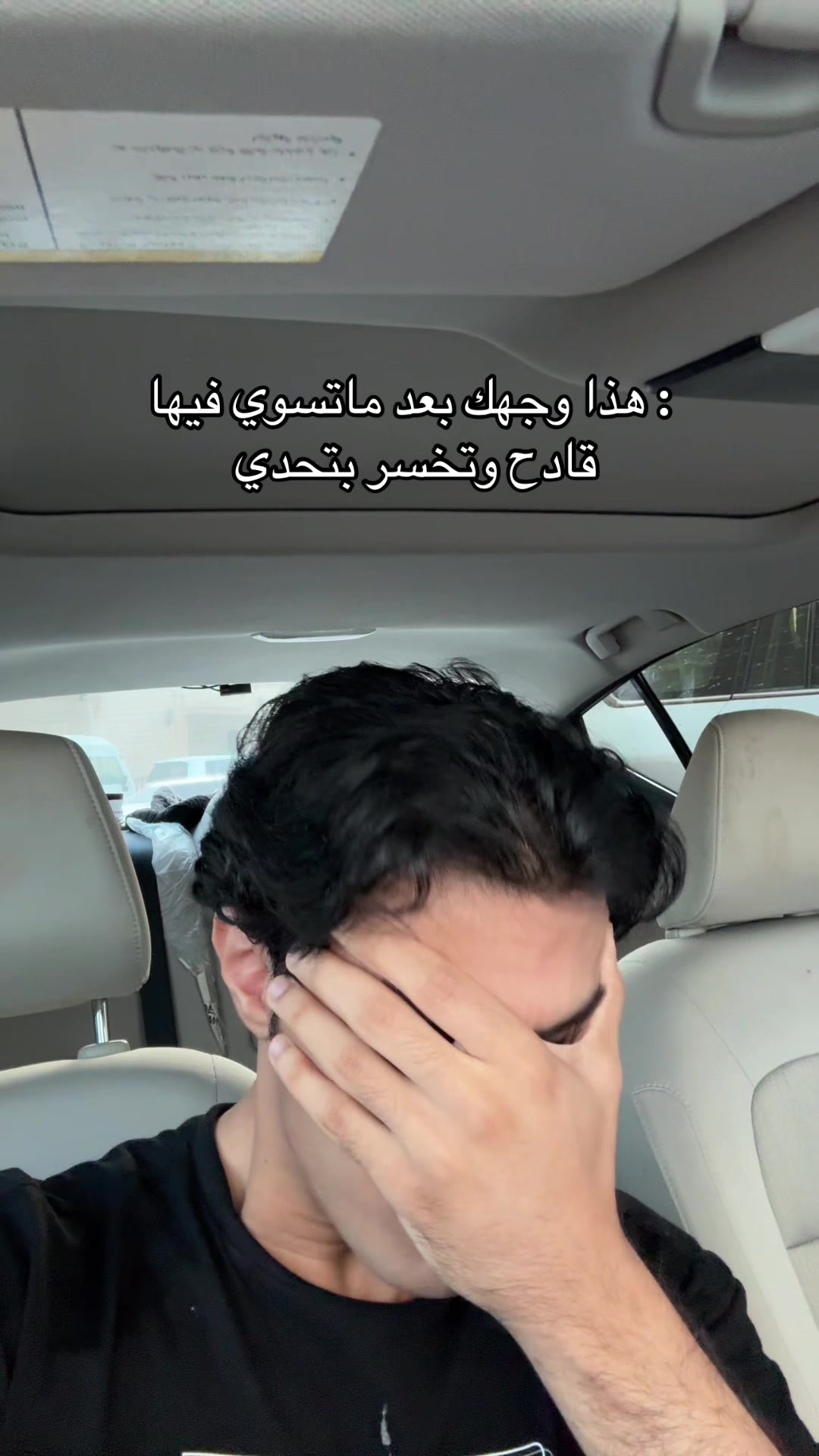 @دحوم