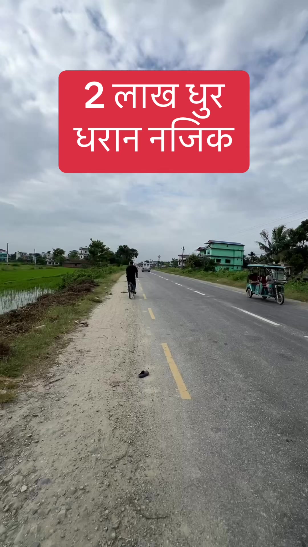 @Bhuban Thapa Real Estate