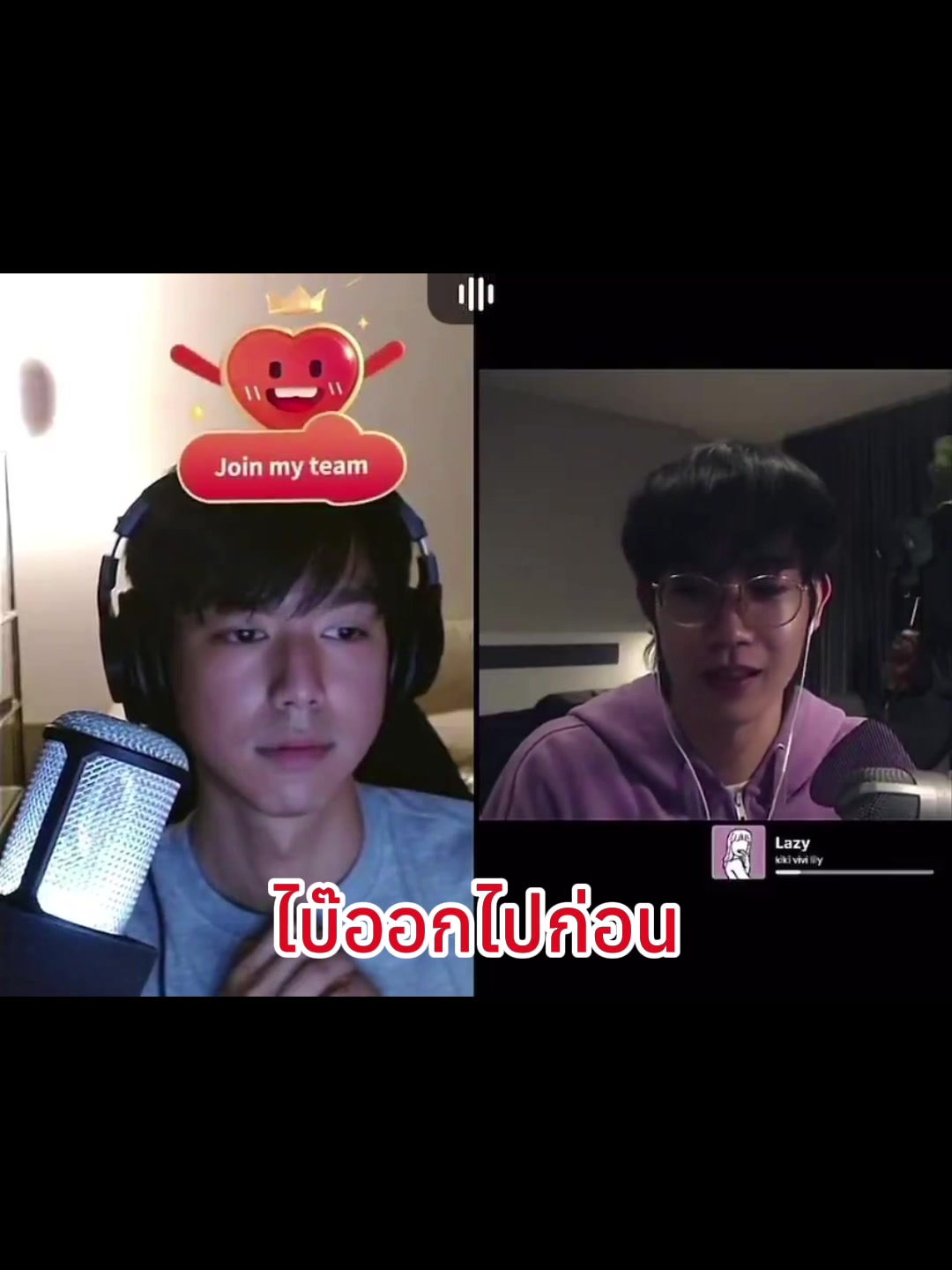 @พี้ดชู