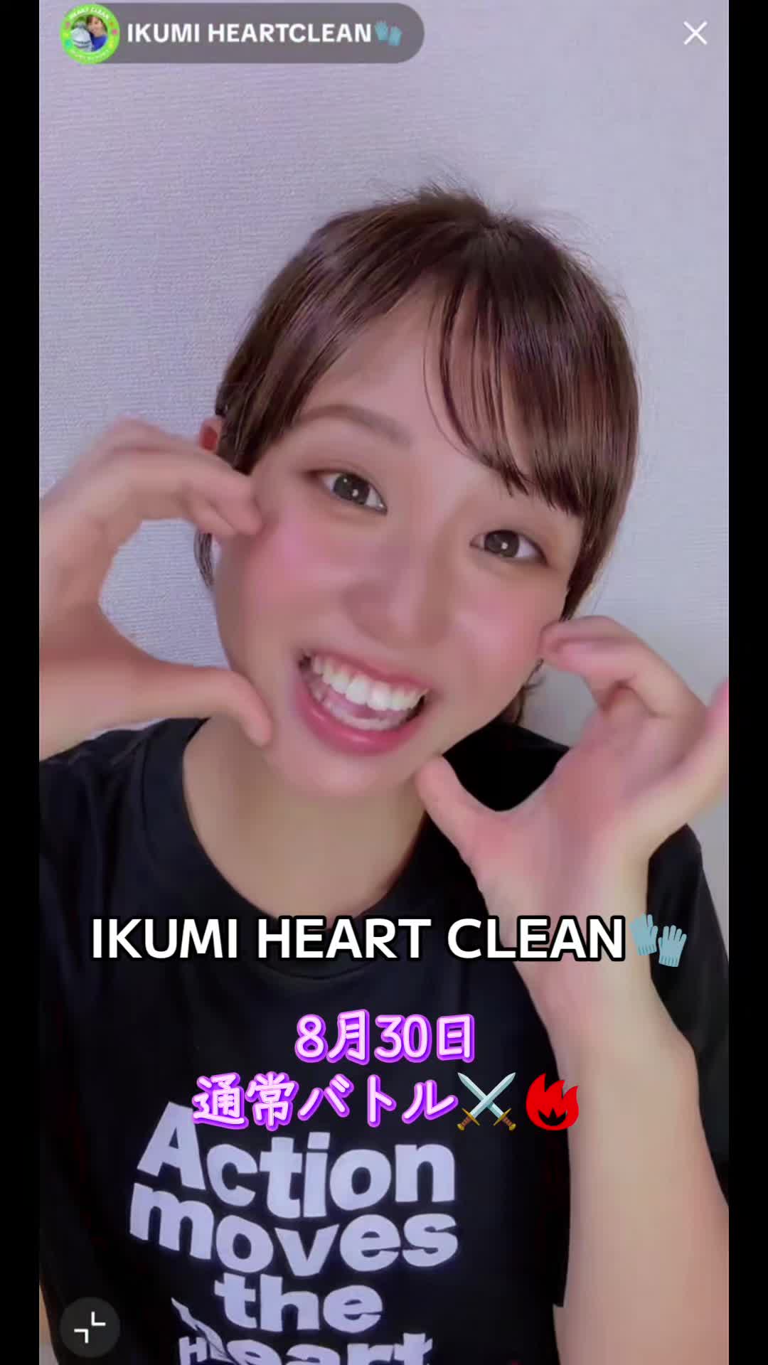 @🧤YOSHI🧤HEARTCLEAN