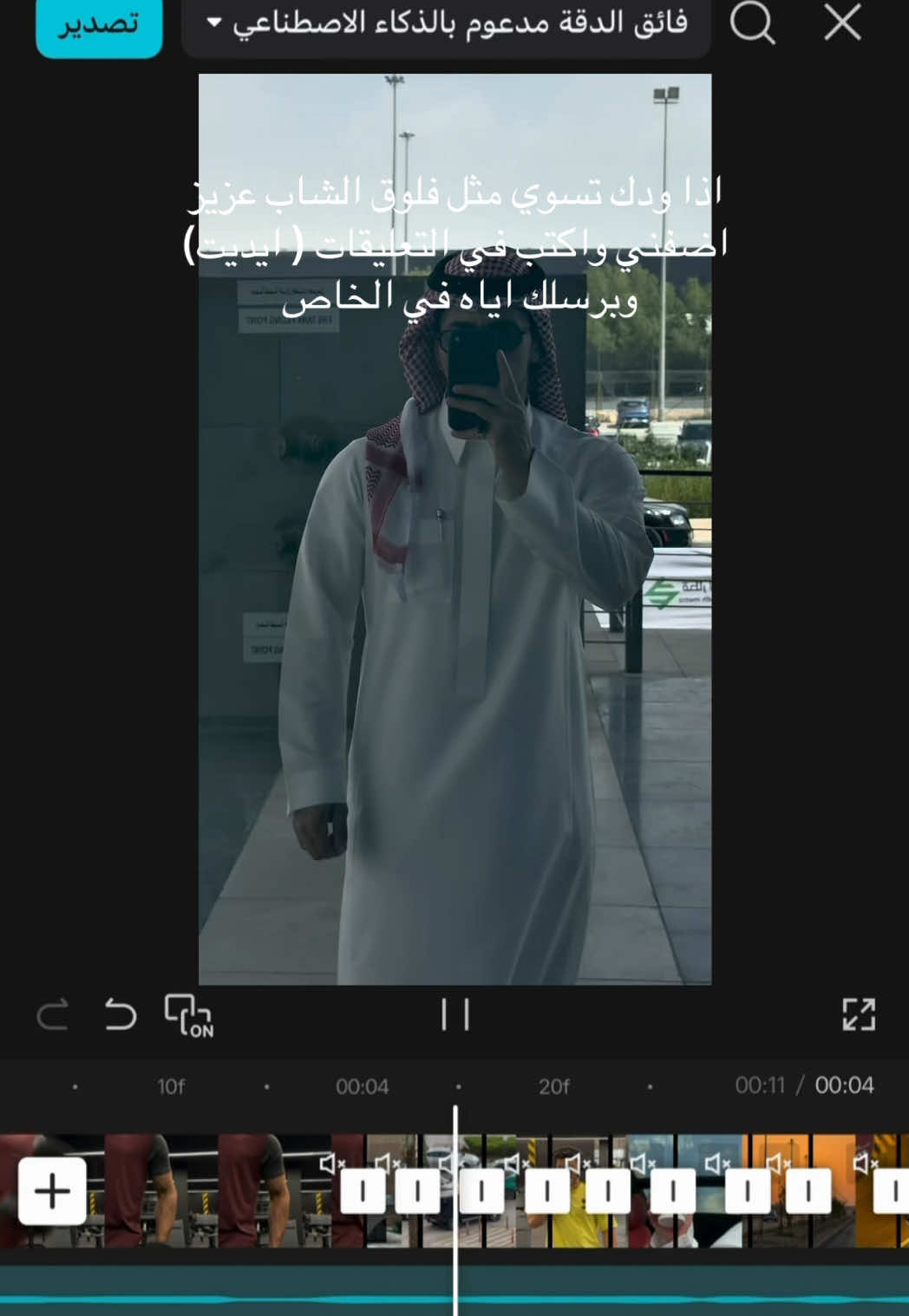 @الشاب عزيز 📸 موثوق 🎖️