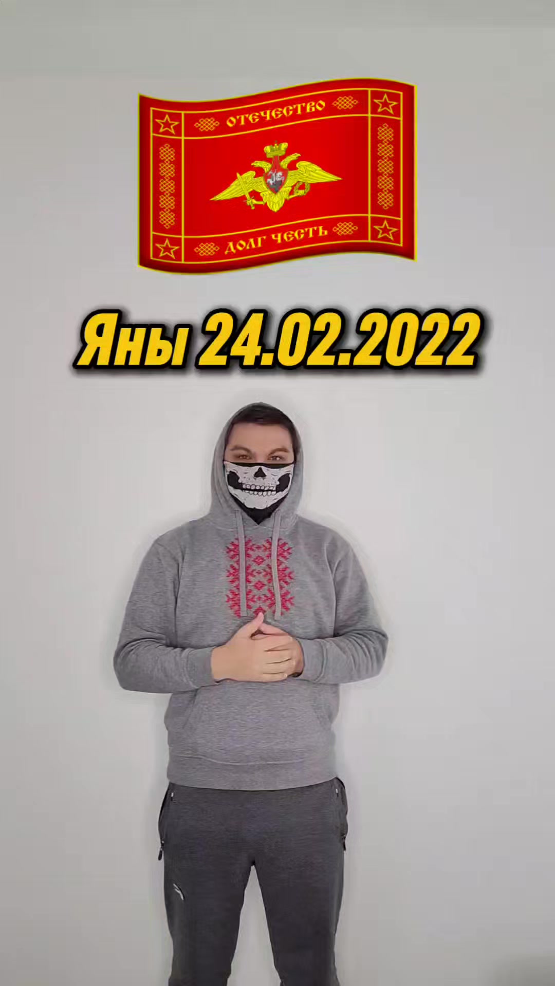 @Бог Сцягаў