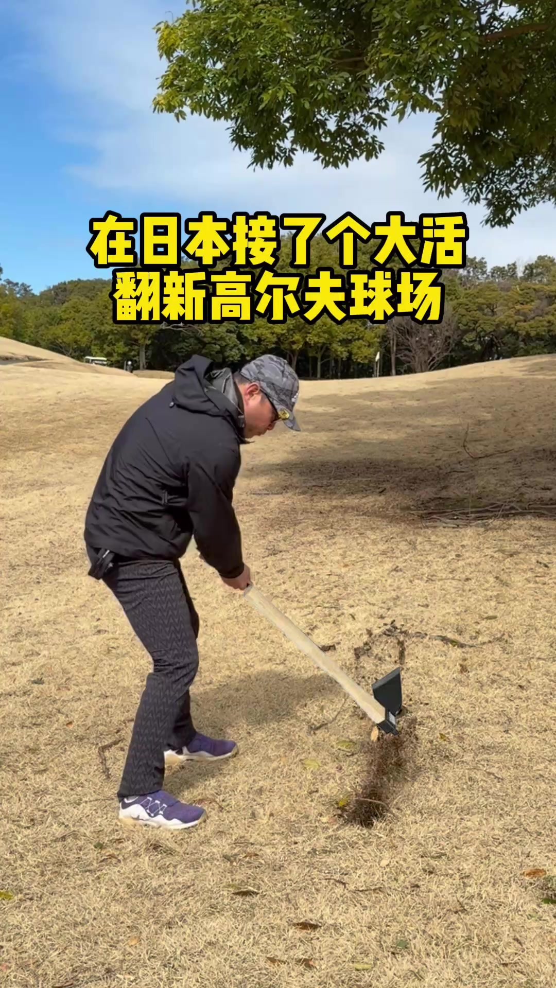 @三哥有理想