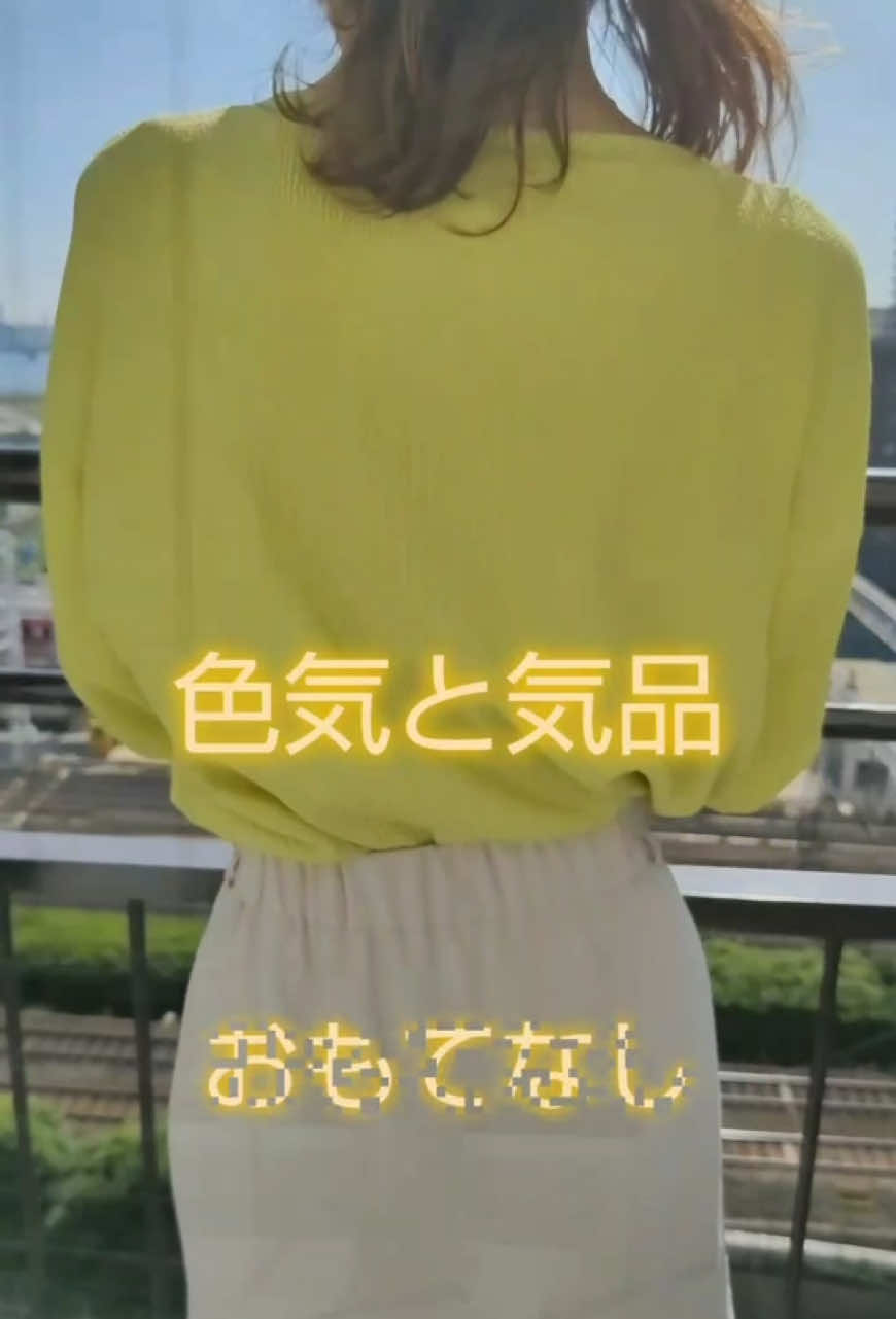 @人妻界隈