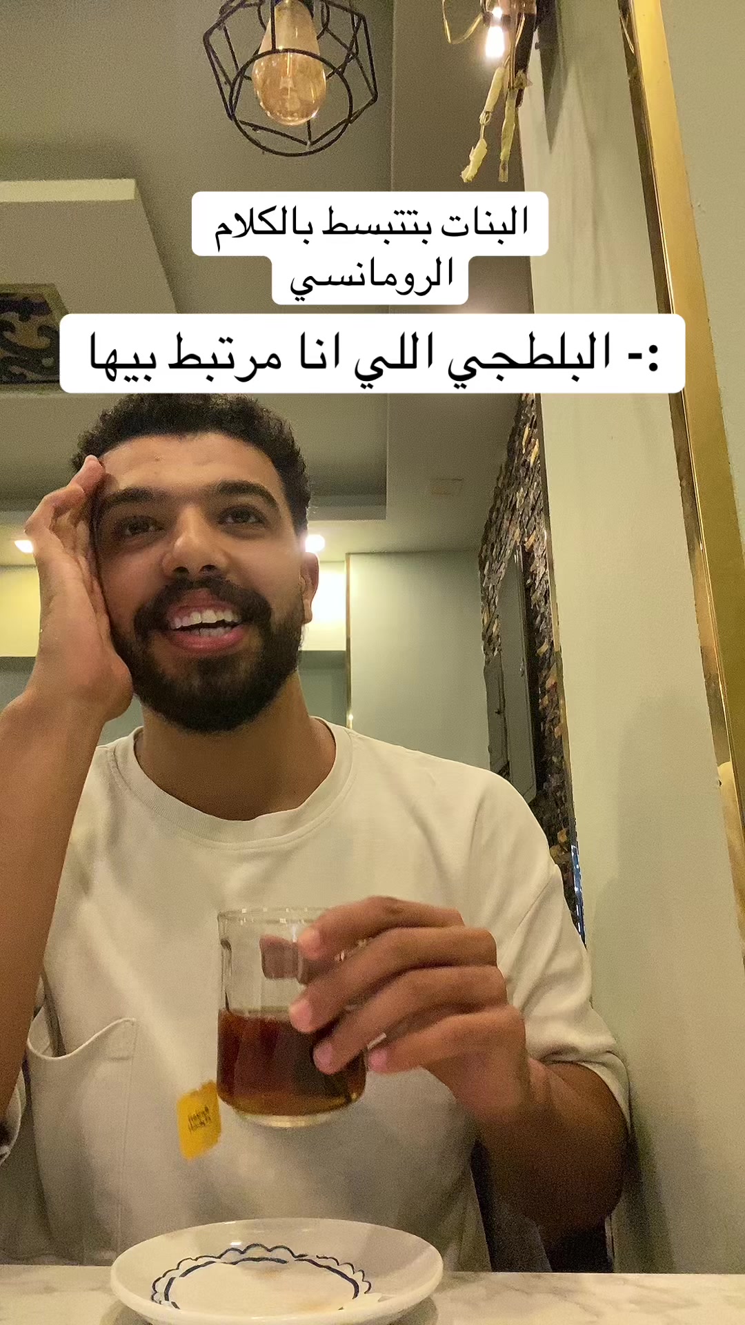 @احمد صيام 🦅
