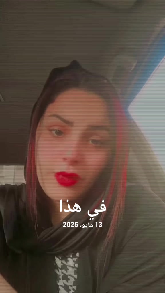 @خاطفة الانظار 🍒