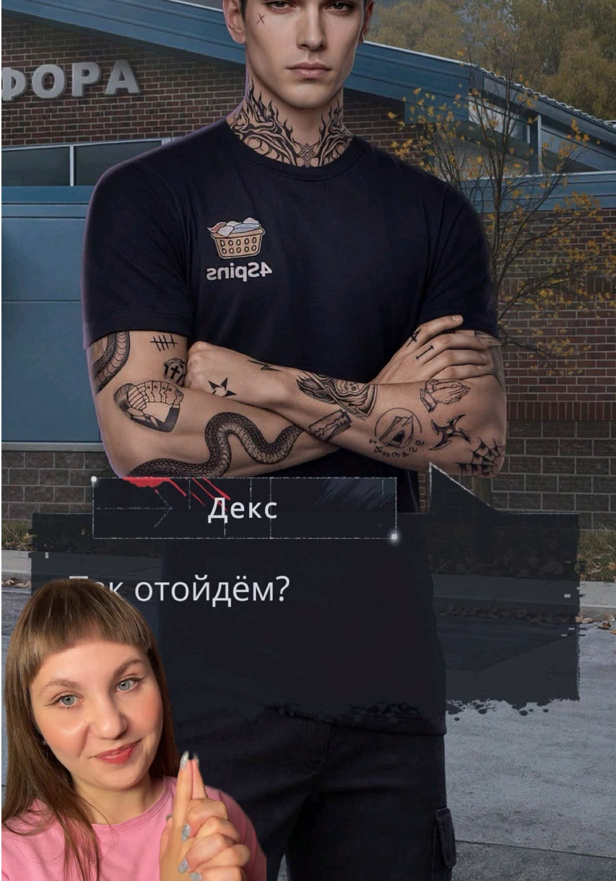 @реймана