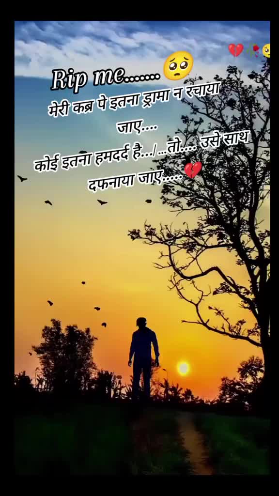 @Anuj tiwari