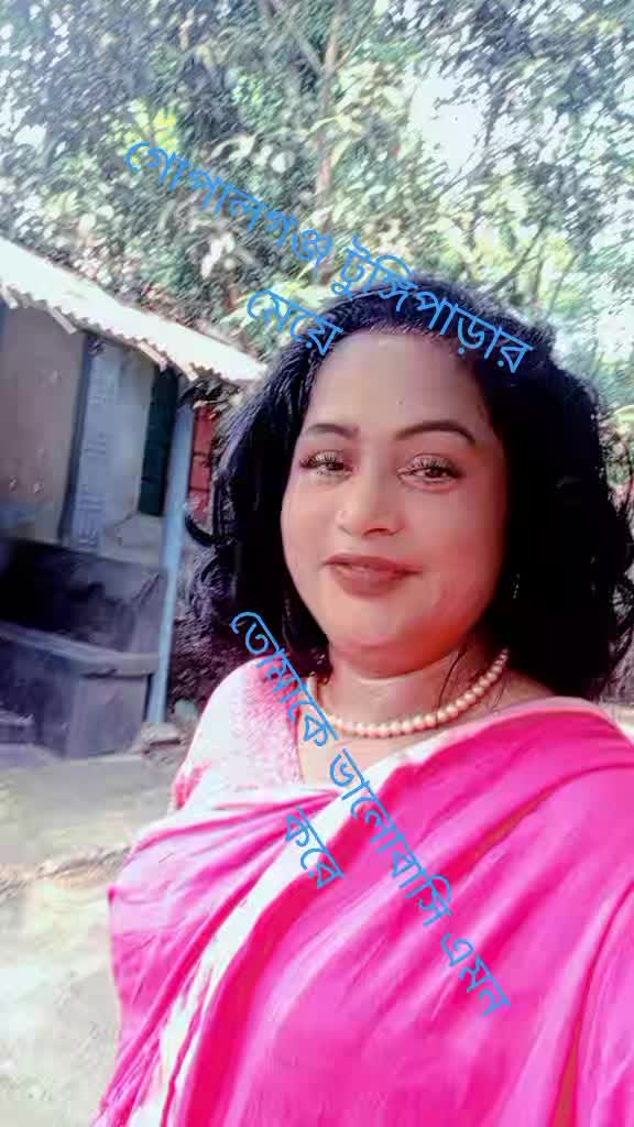 @ভাইরাল করে দেও