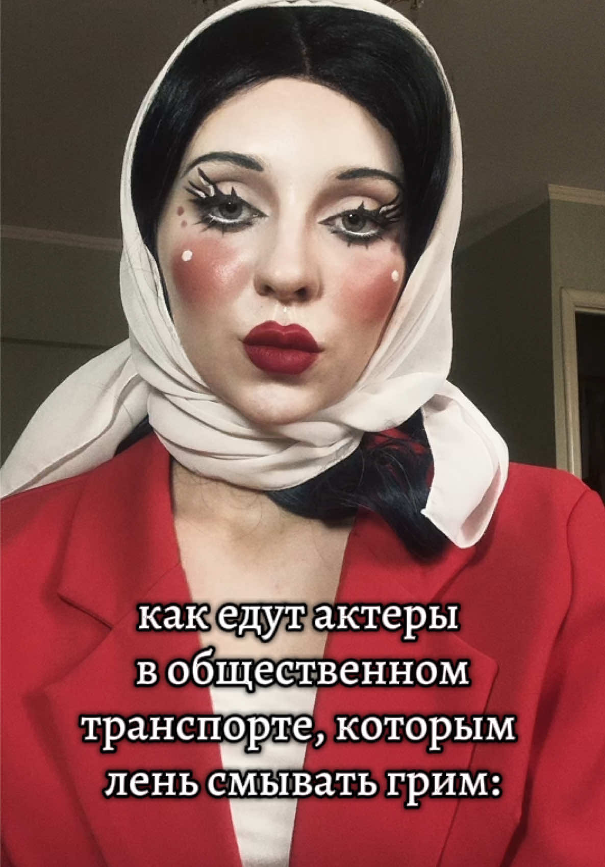 @тгк: Мадам Совок