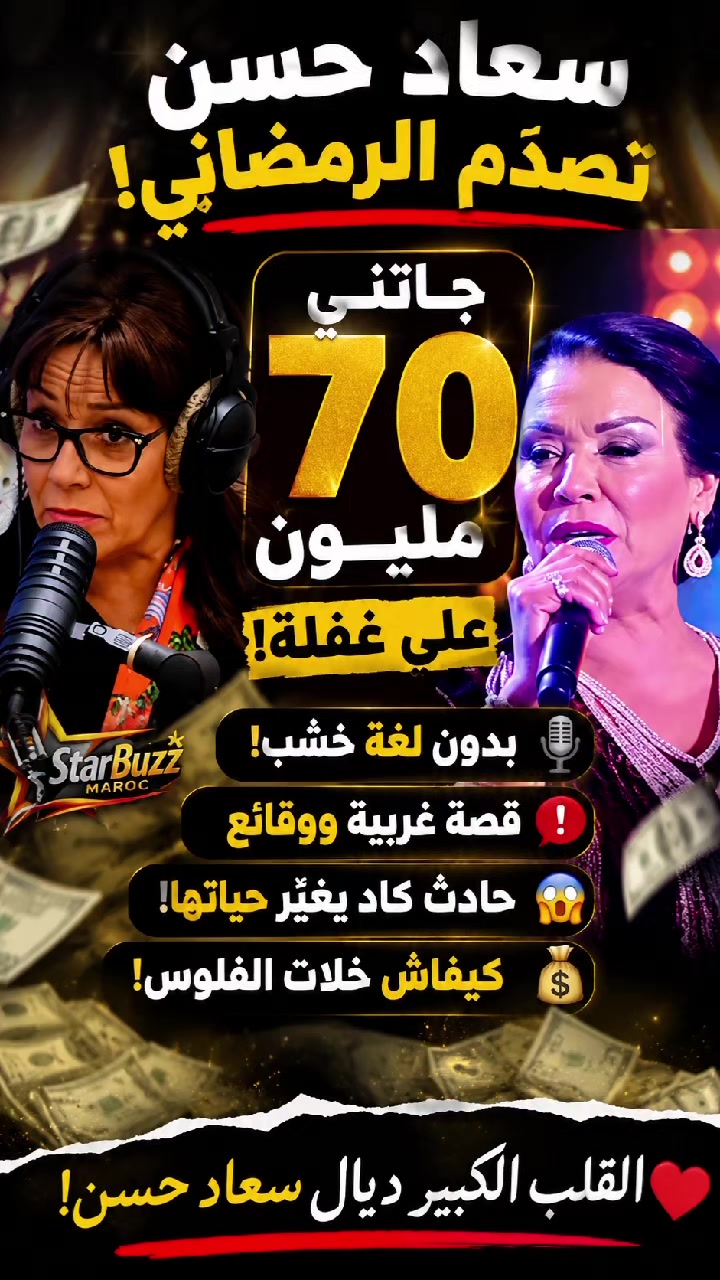 @🇲🇦 زمن الحقيقة 🇪🇦
