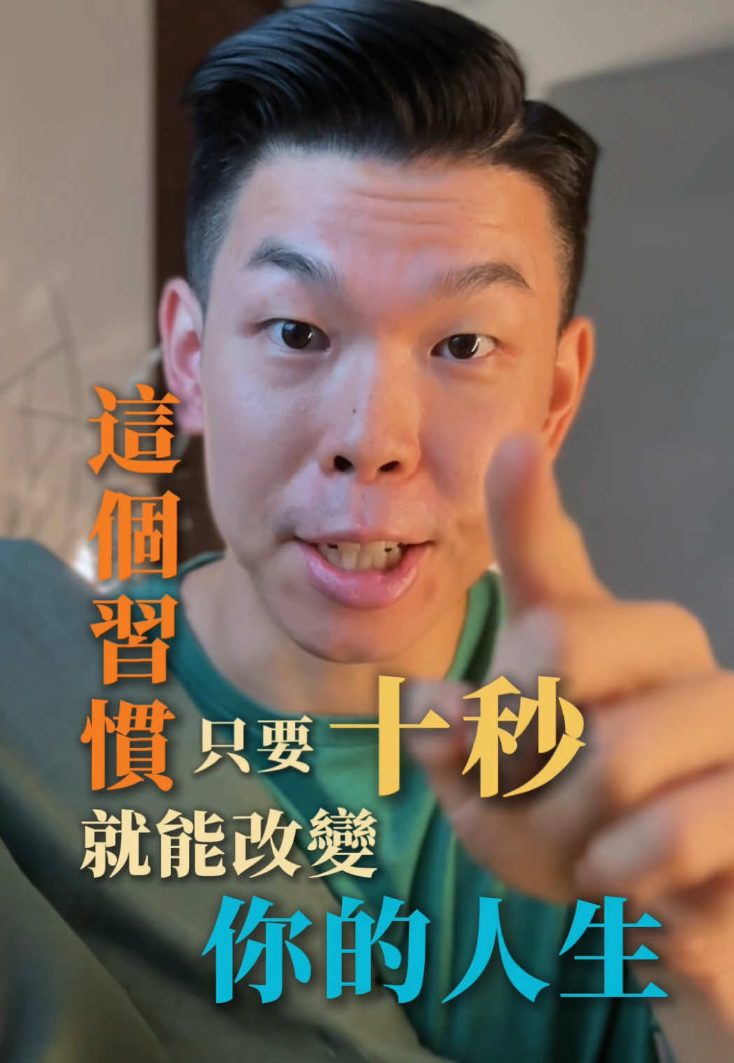 @張馬丁🙏