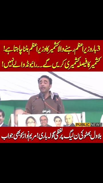 @raja Awais