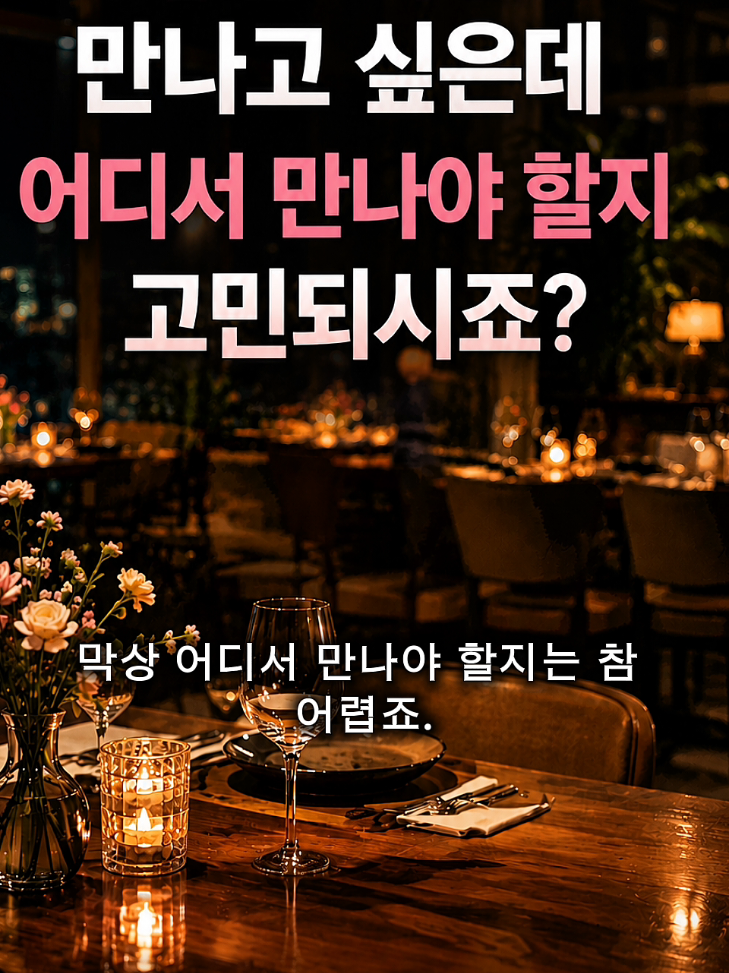 @밀당언니