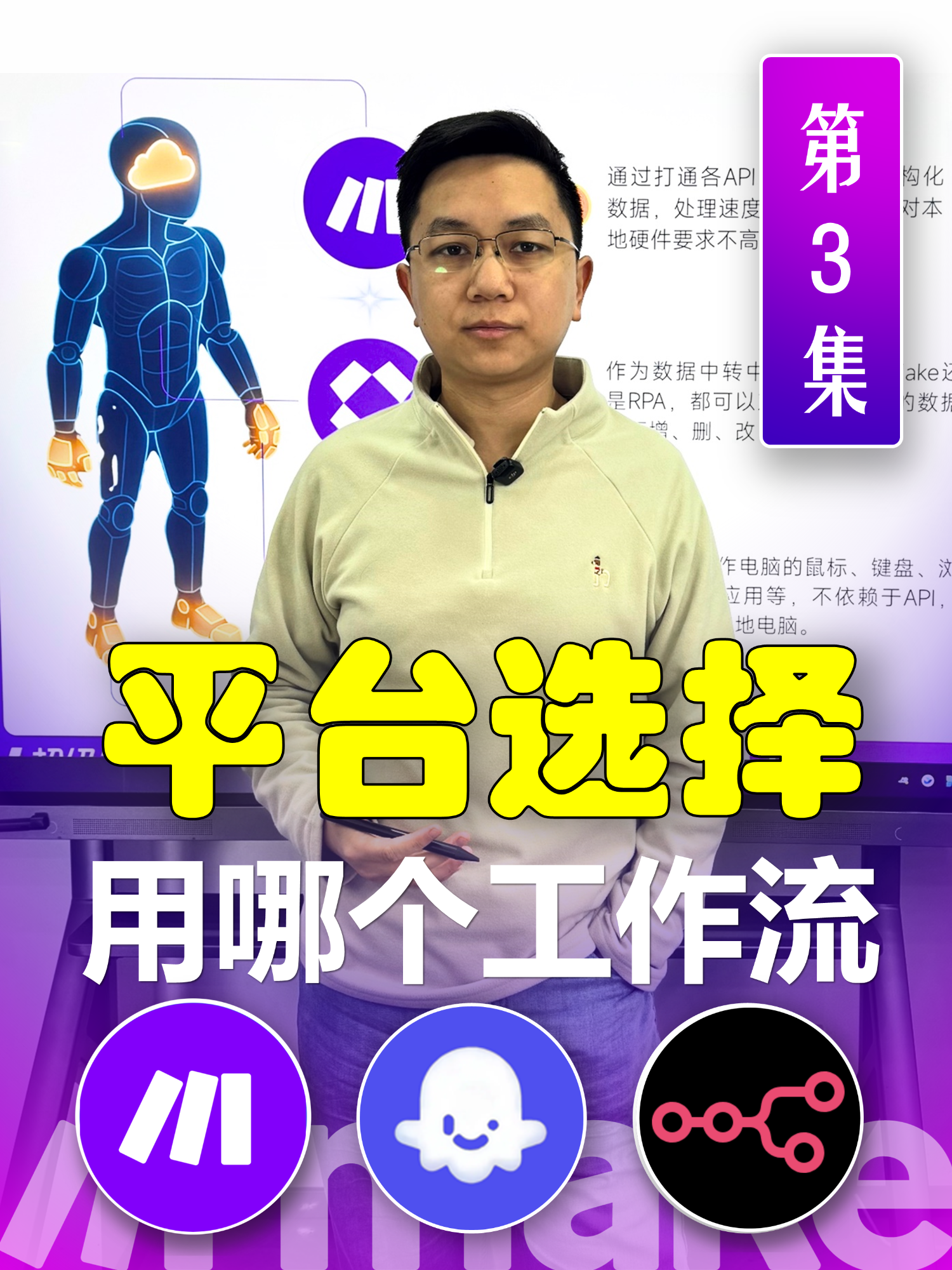 @Rico自动化工作流