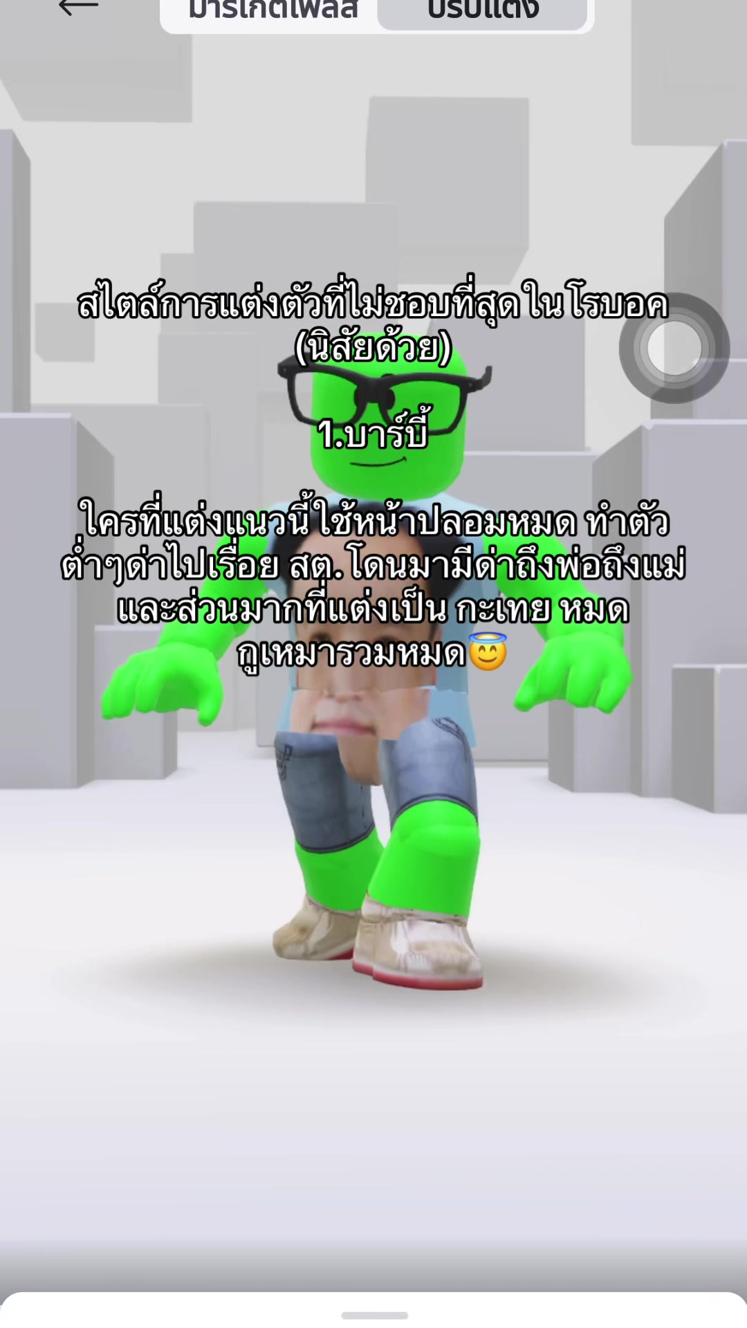 @วฬากรเย่วม่วง