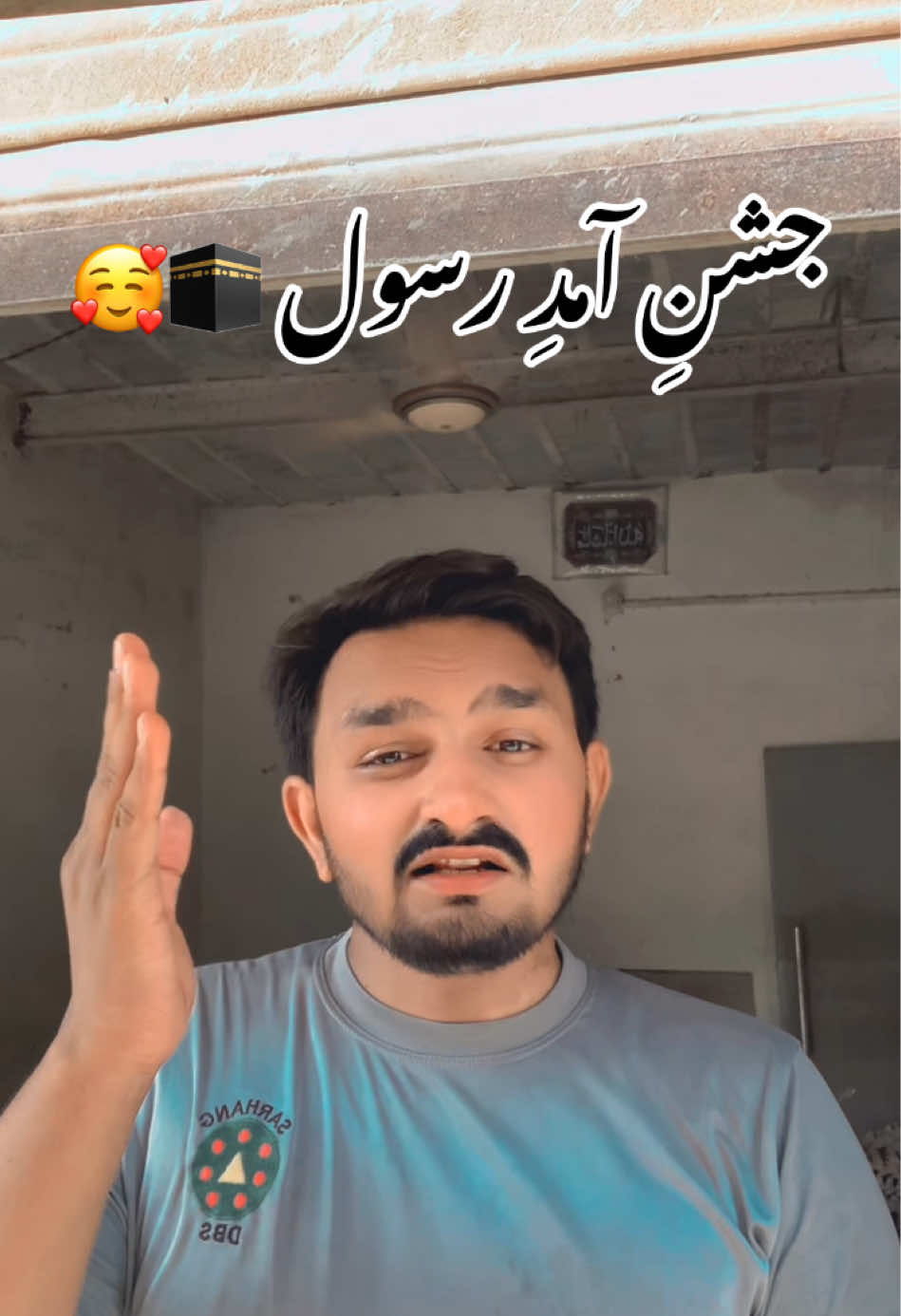 @Amir Shahzad Gasoora Saab