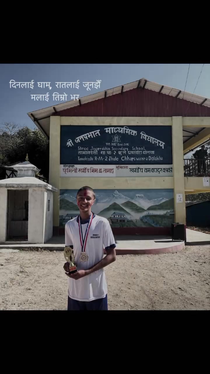 @🗣️कोमल सरकार💢🏐
