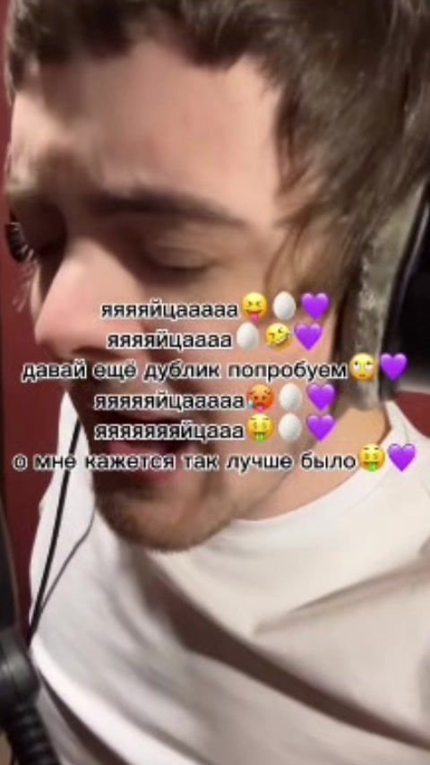 @#райскиецветы🤣💜