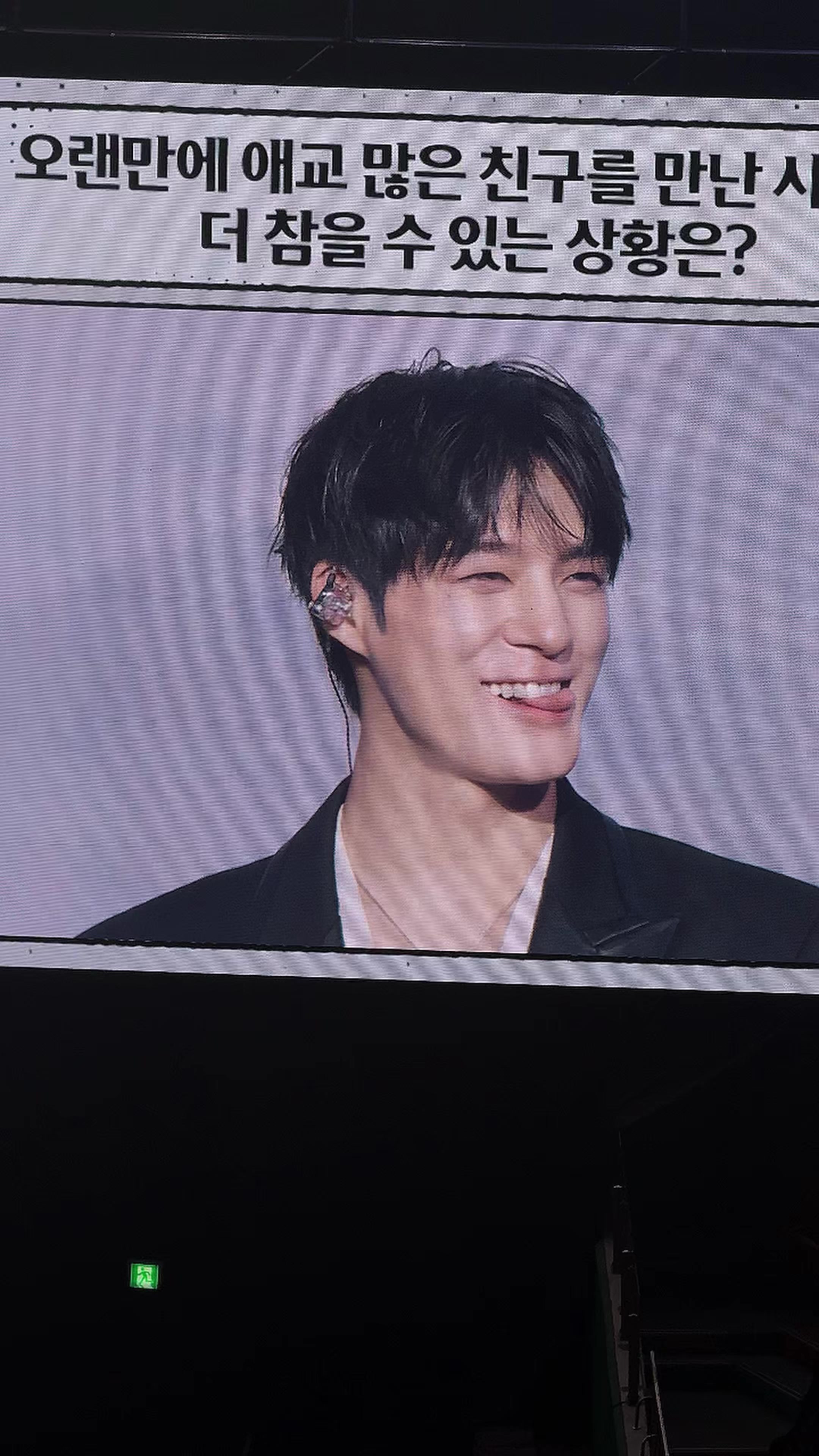 @saejaemin ๐ฐ