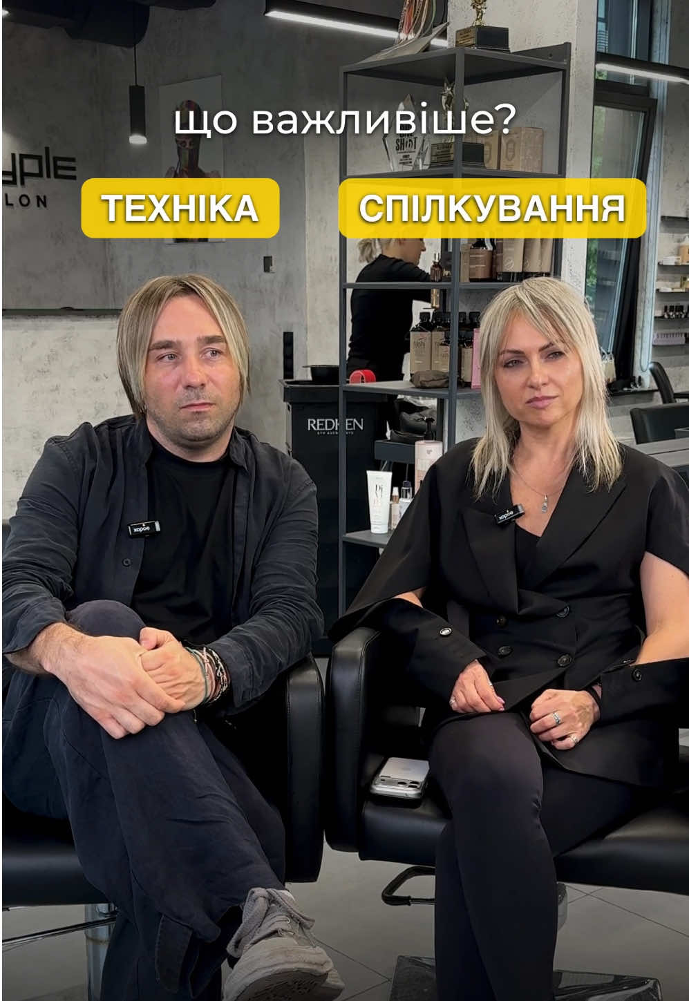 @SAYPLE | Салон краси