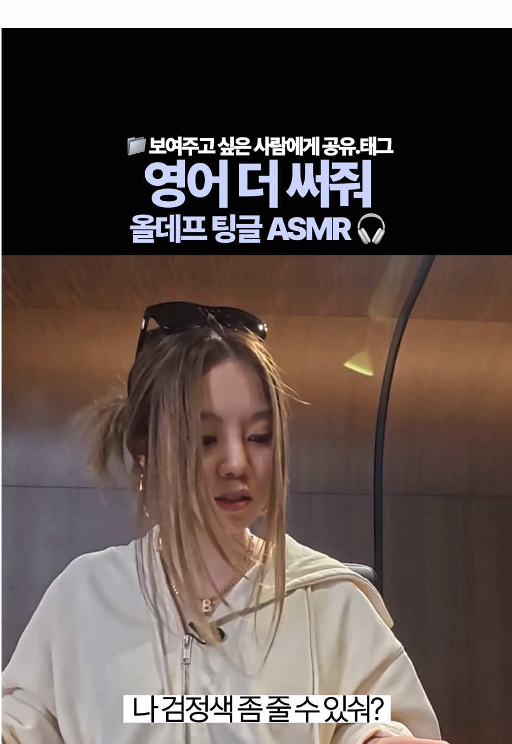 @아이돌좀그만봐