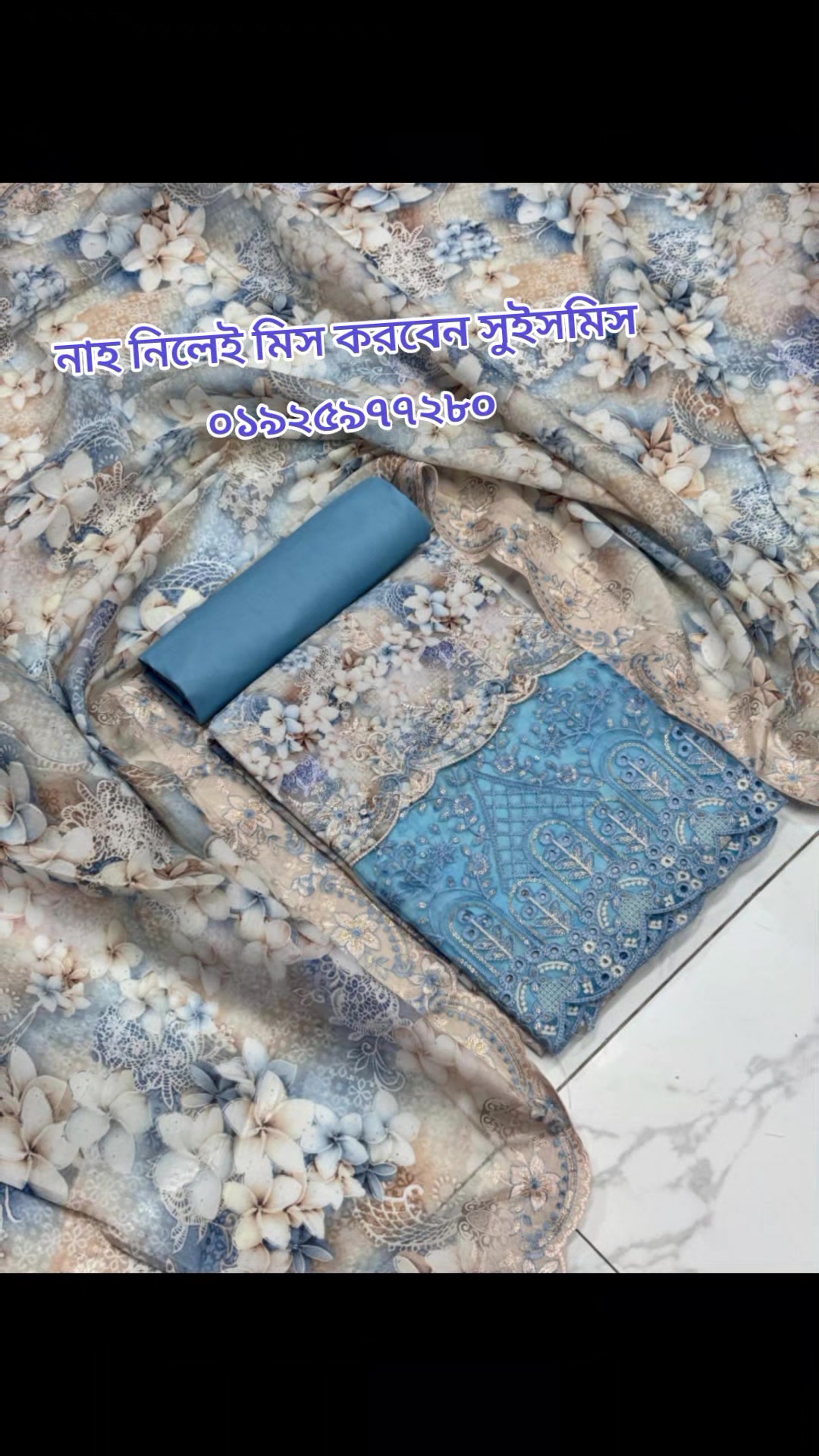@Quality Collection