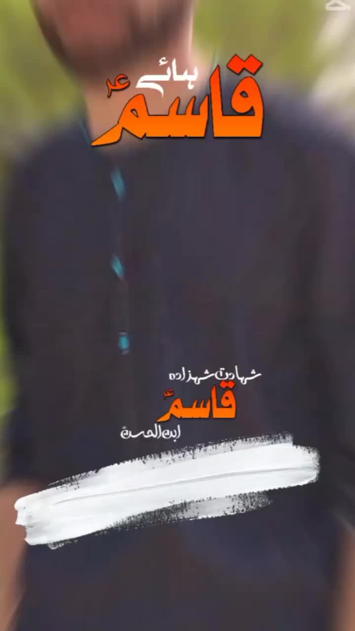 @Mirani Saif ALi