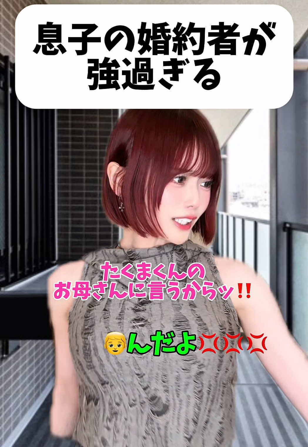@白瀬あかり🍉🧸