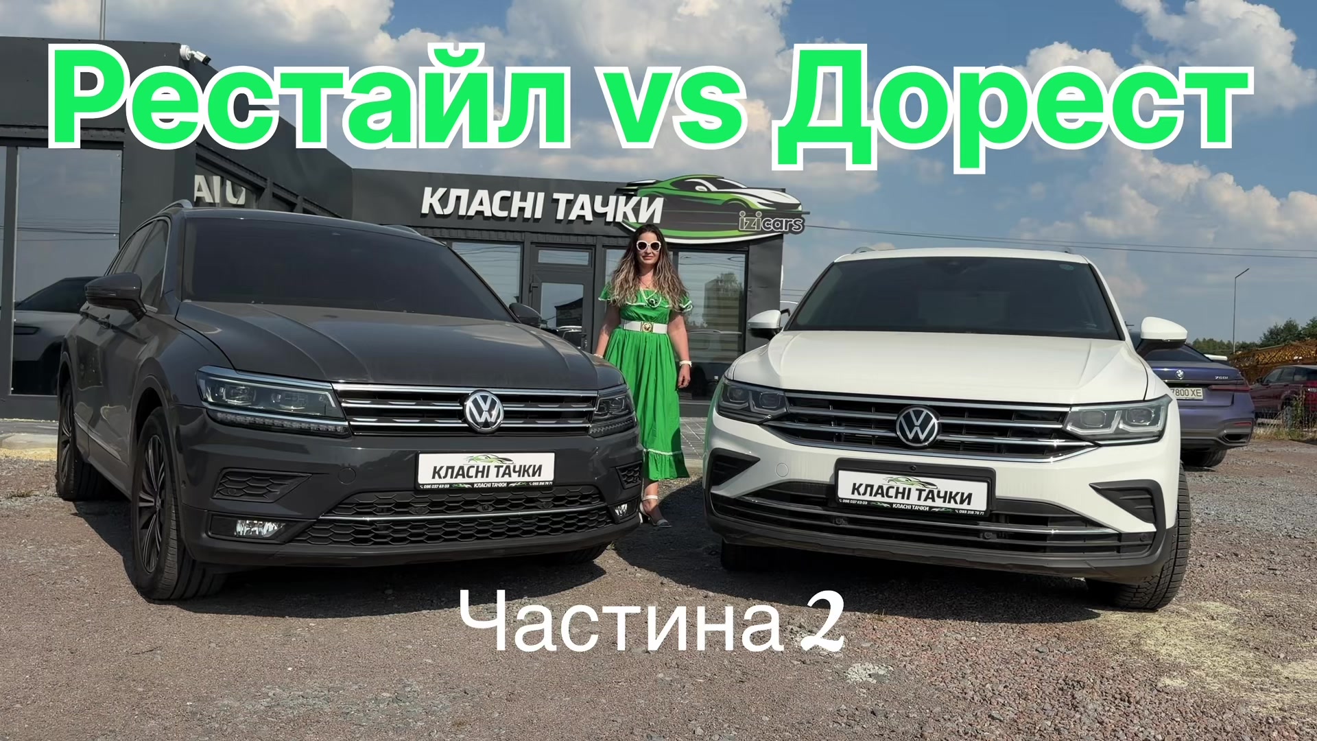 @Klasni Tachku