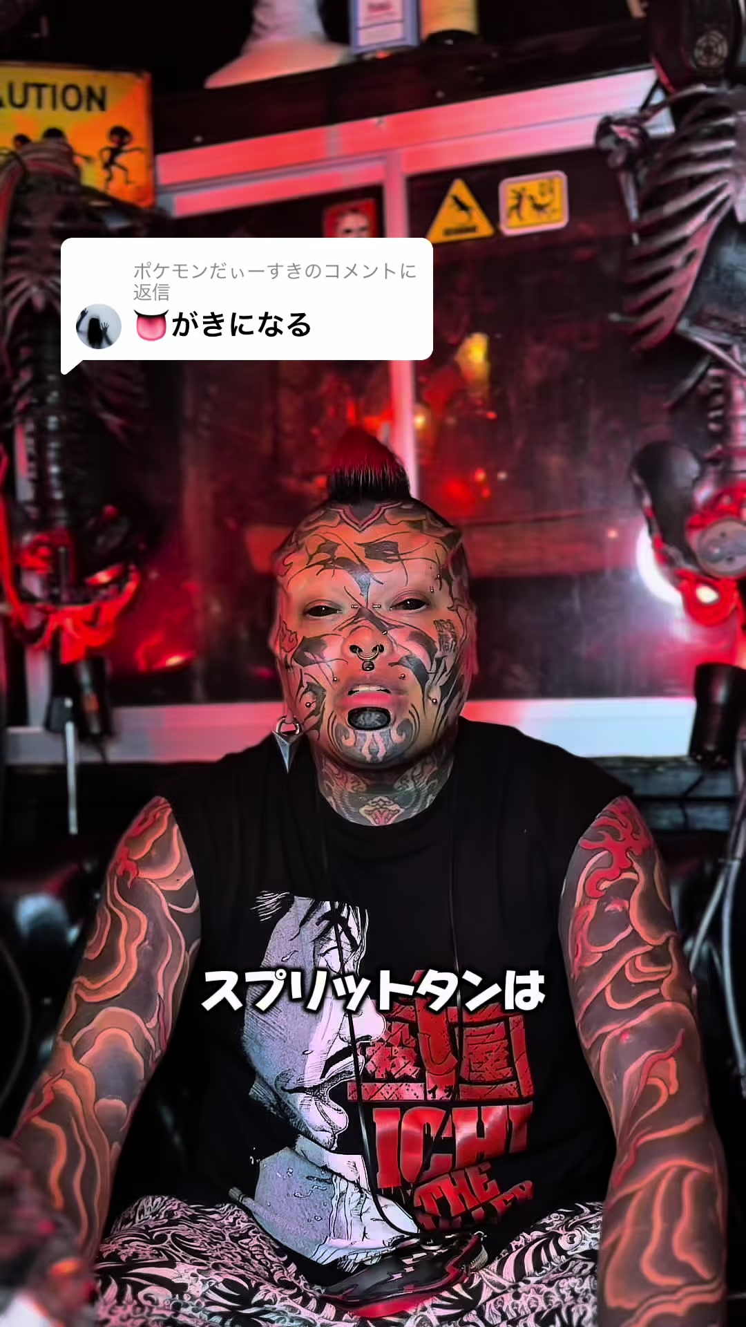 @メジルシ髙倉 (Reptilian Project)