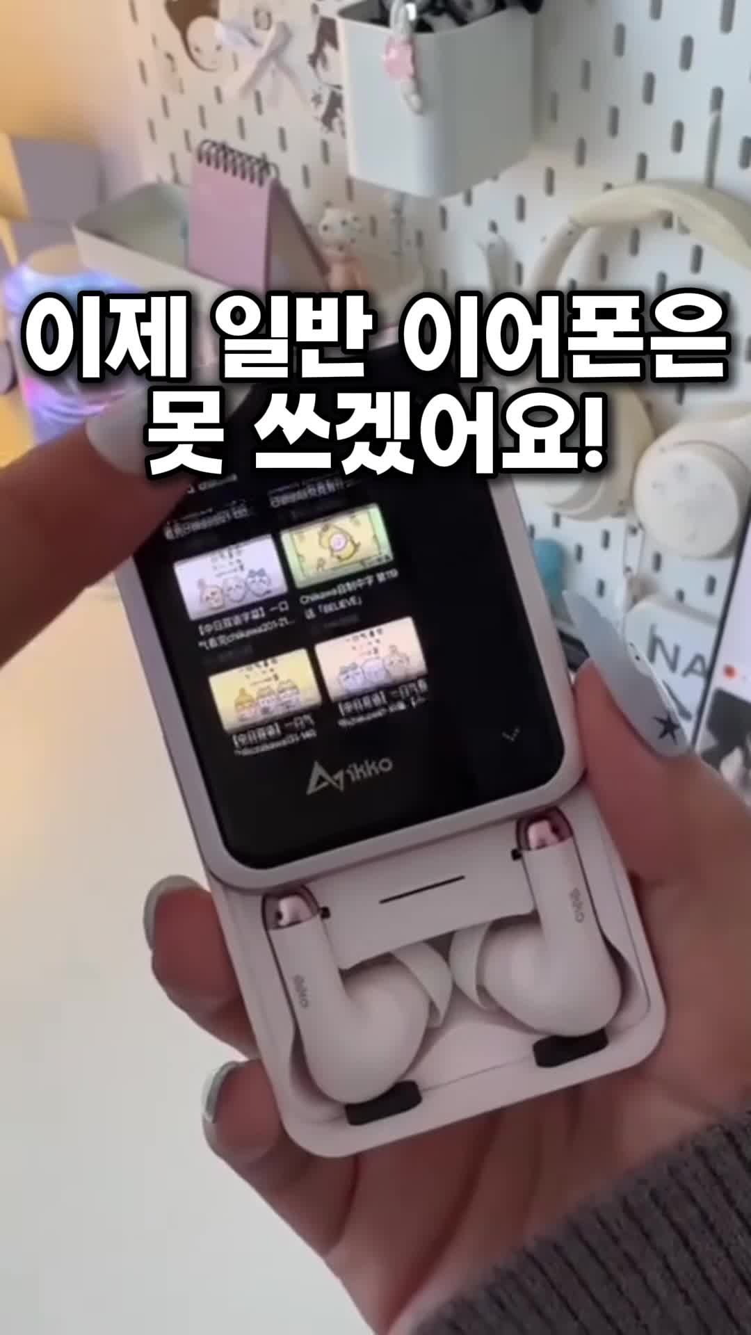 @살림 마스터