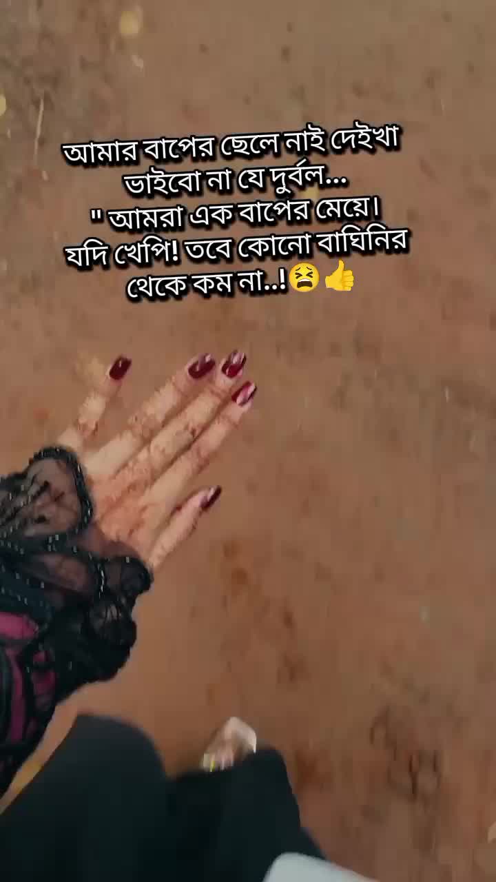@💞~প্রবাসীর বউ~ 🦋