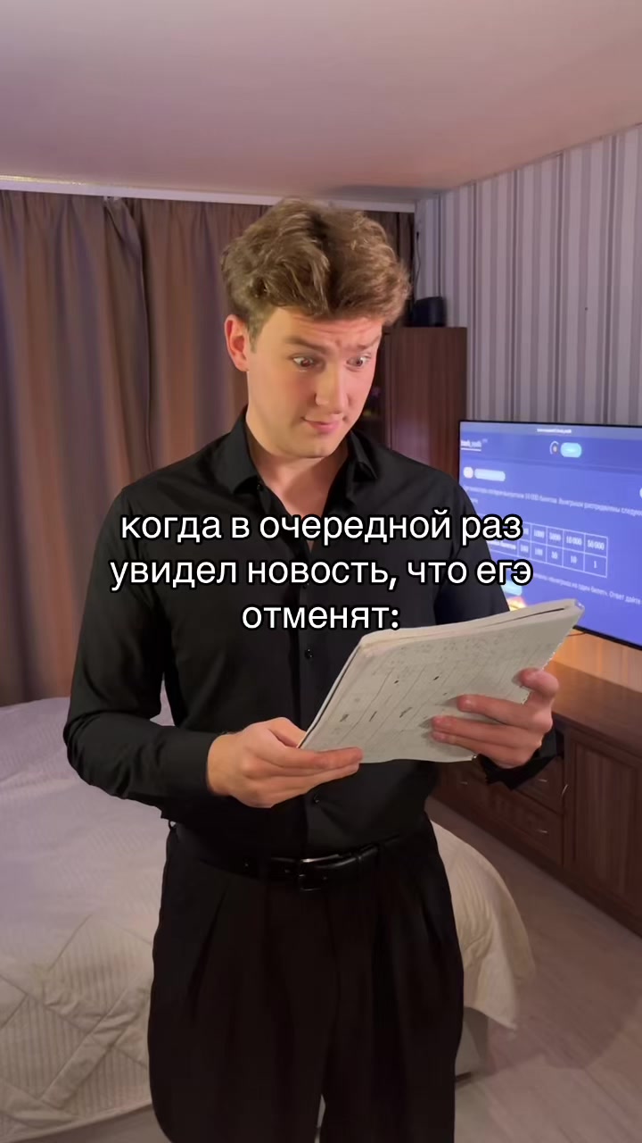 @Репетитор Профмат