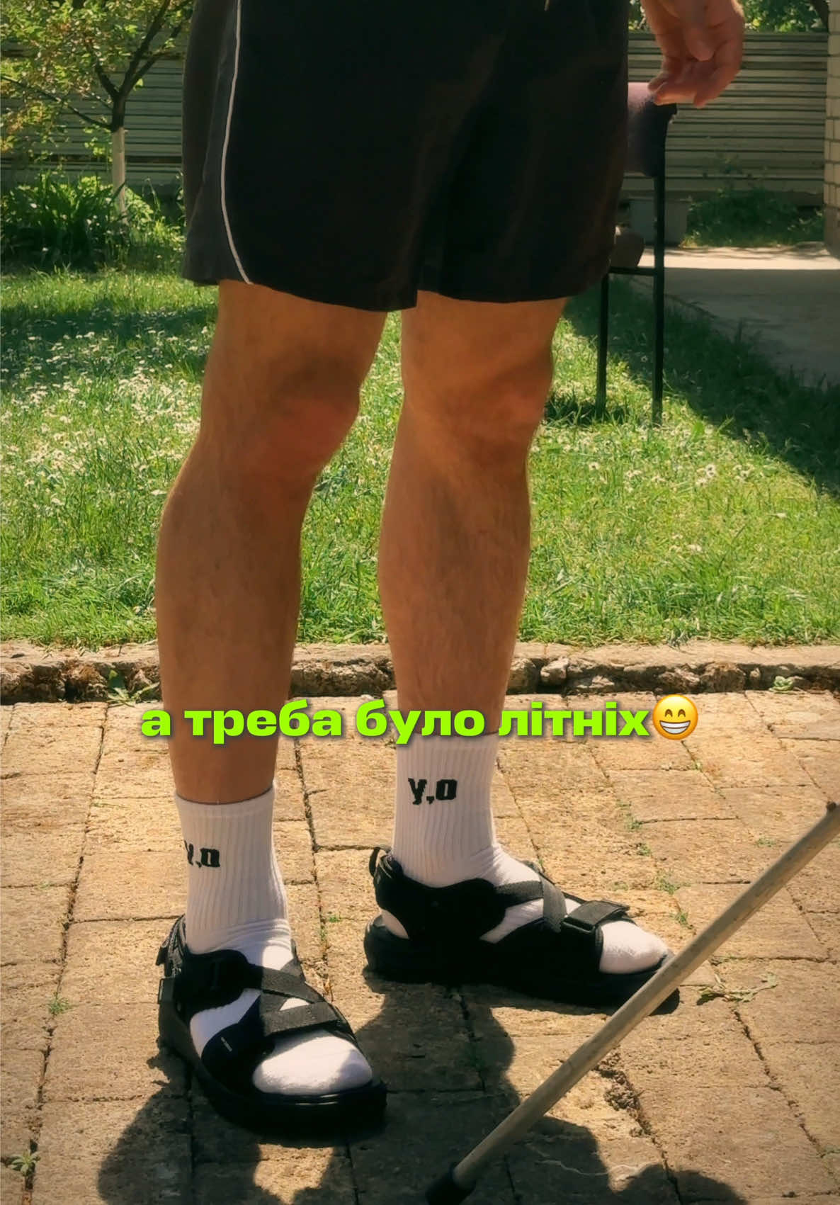 @ТАК, ОРИГІНАЛ