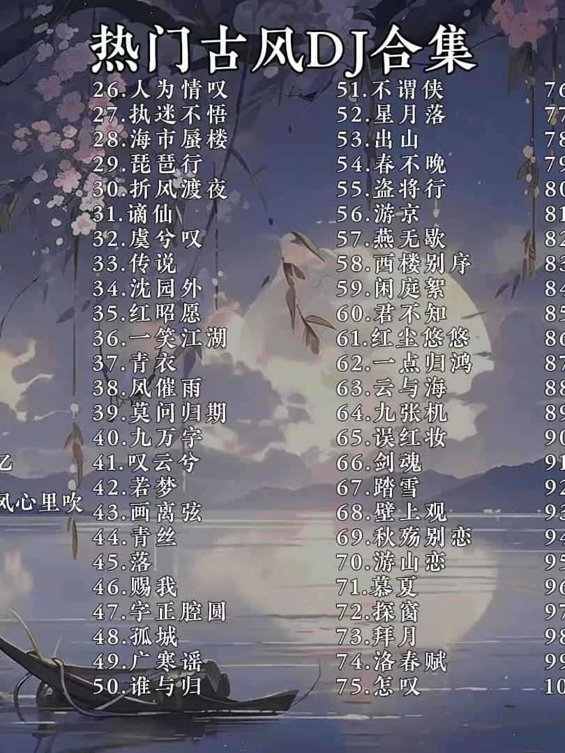 @哔哩哔哩skn