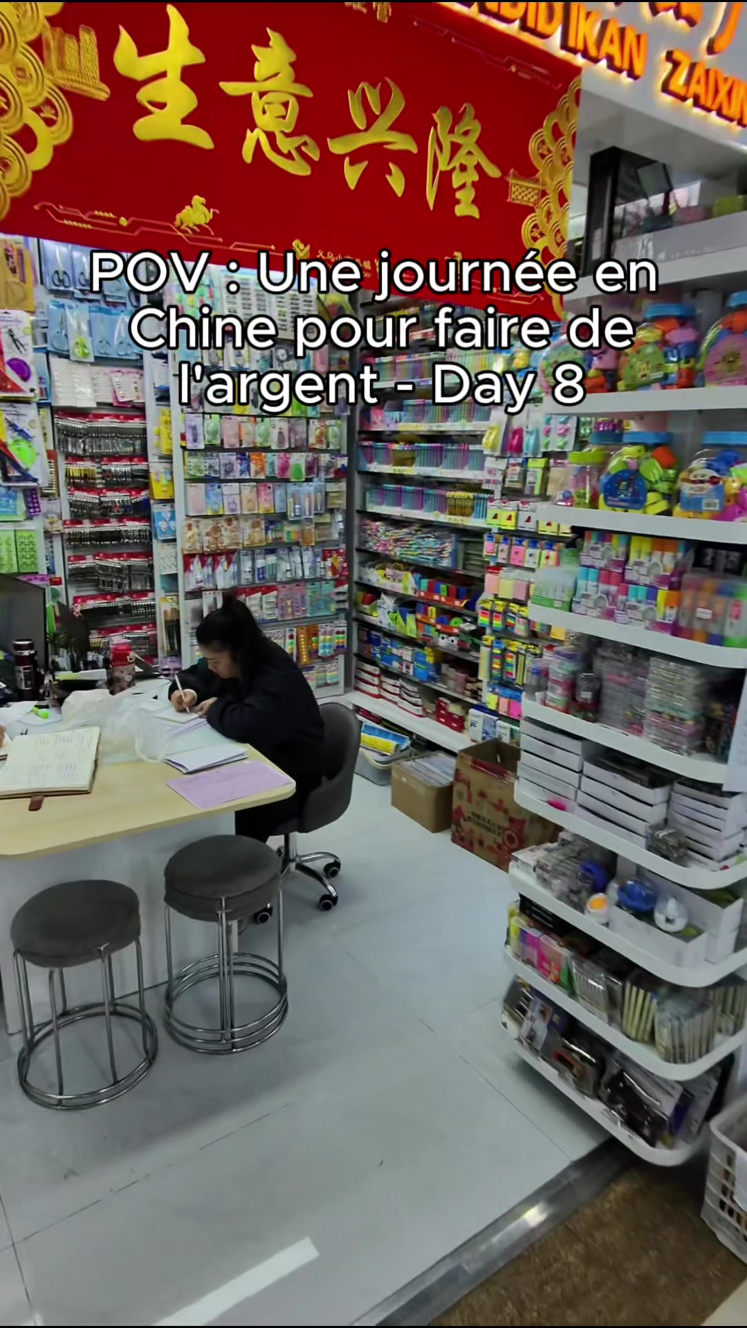 @Mathieu Sourcing