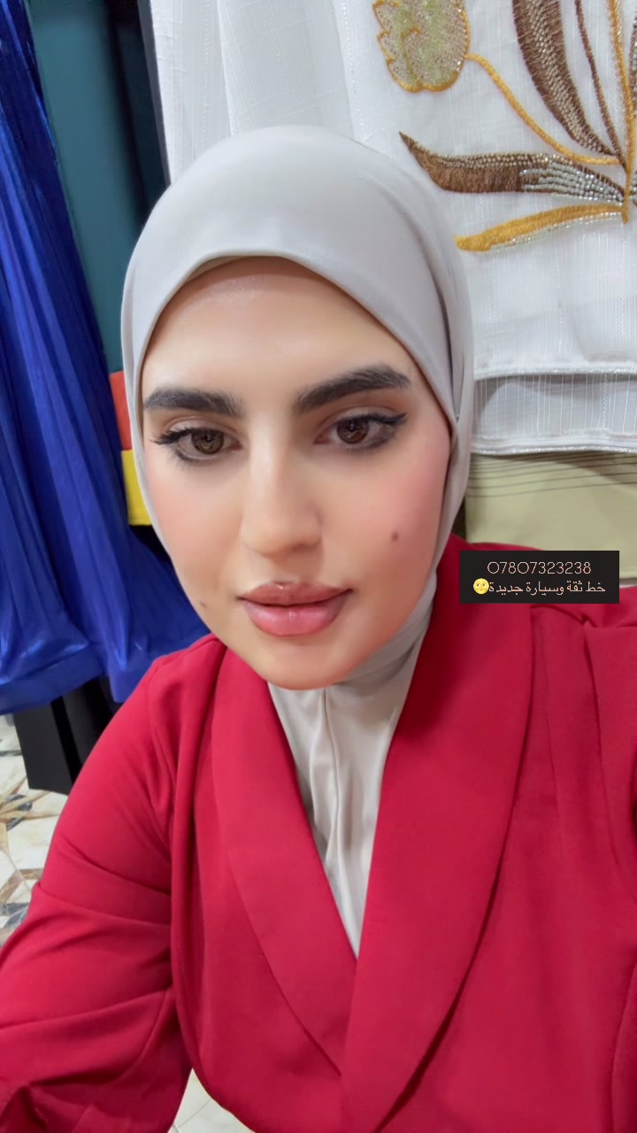 @ايناس الدليميه