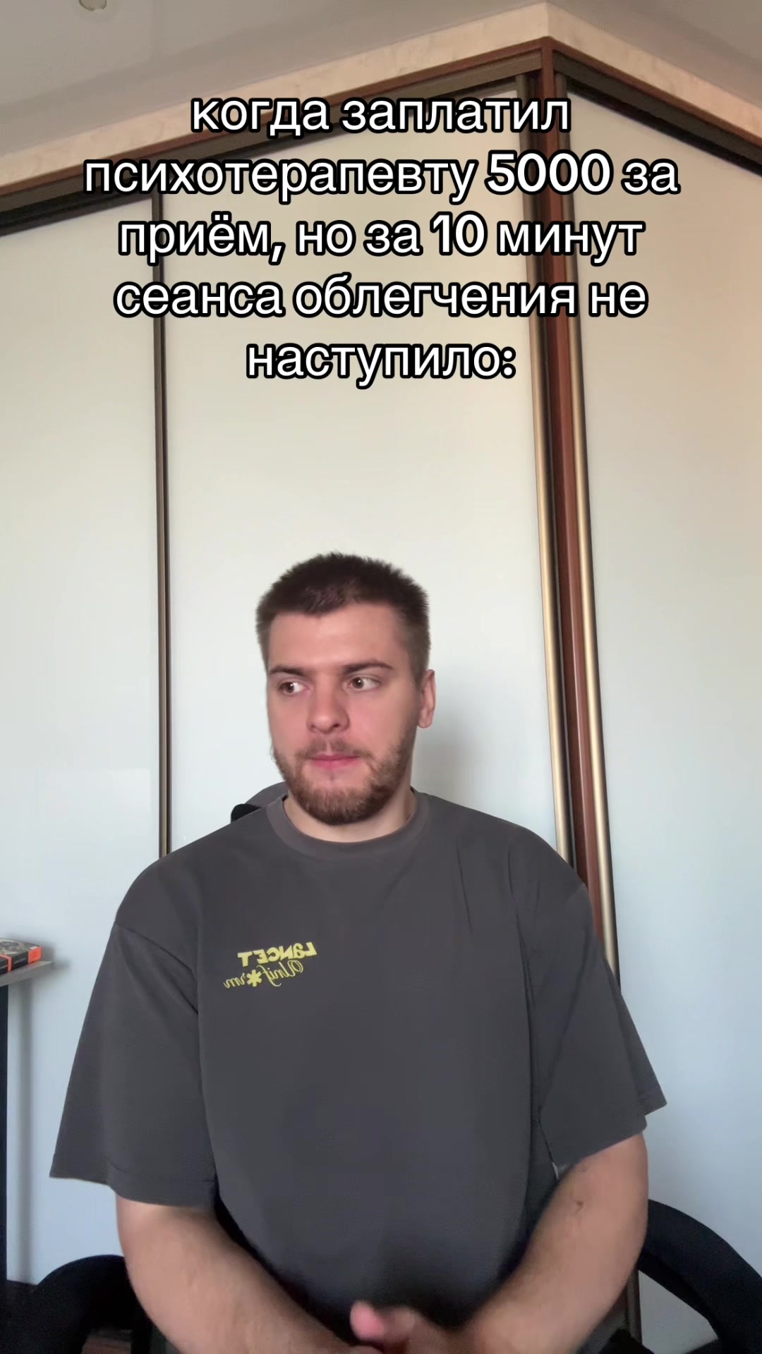 @тг: Записки юного Вовчика