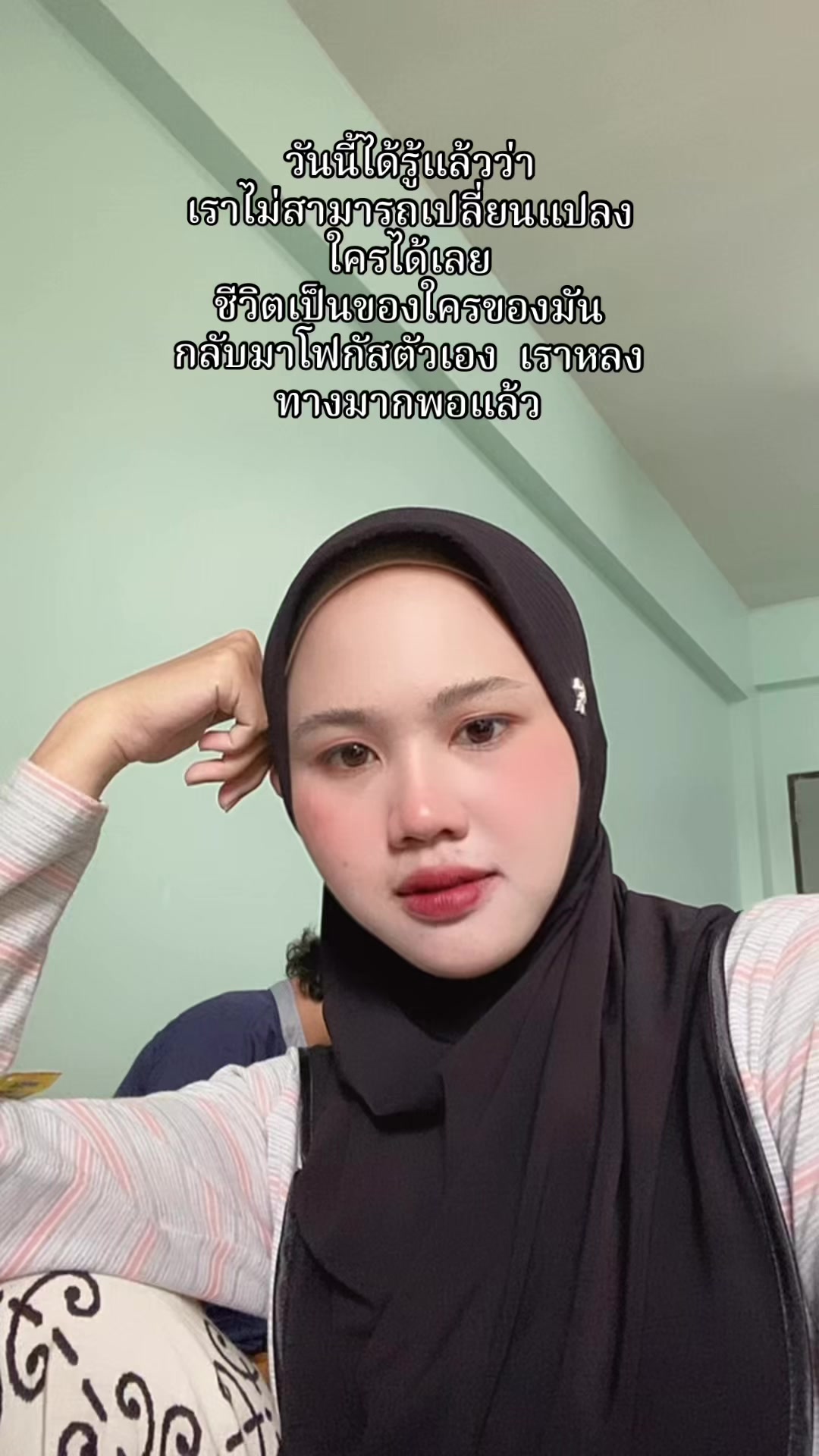 @นัจญวา.🤍