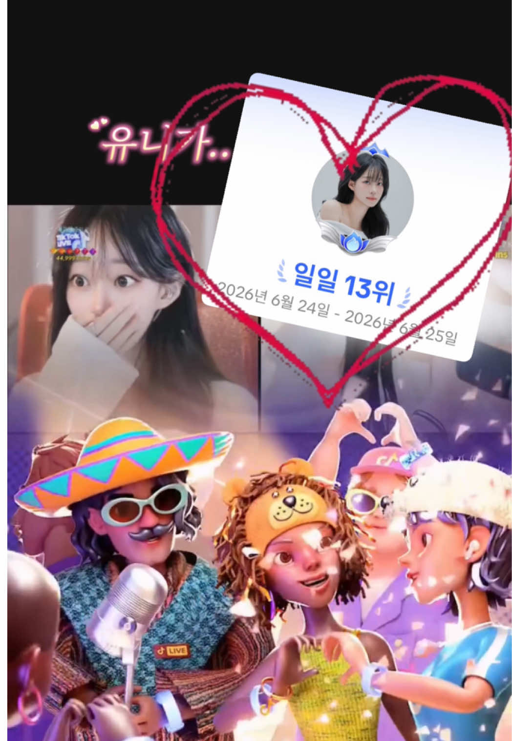 @Soyeon ×อ×๐ฅ