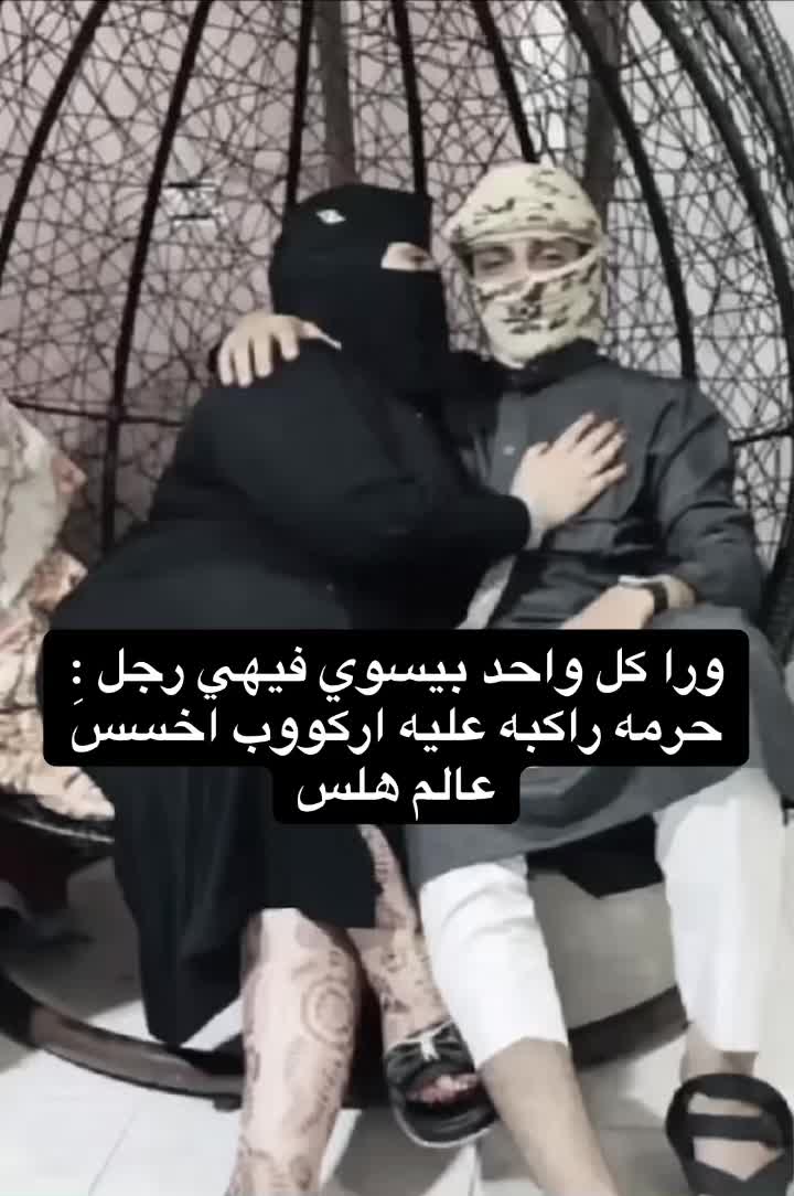 @﮼مناحي