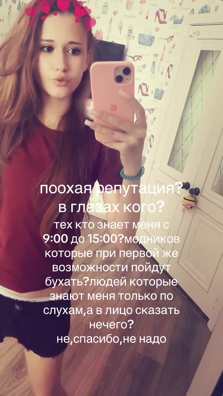 @тгк:kristy🎀