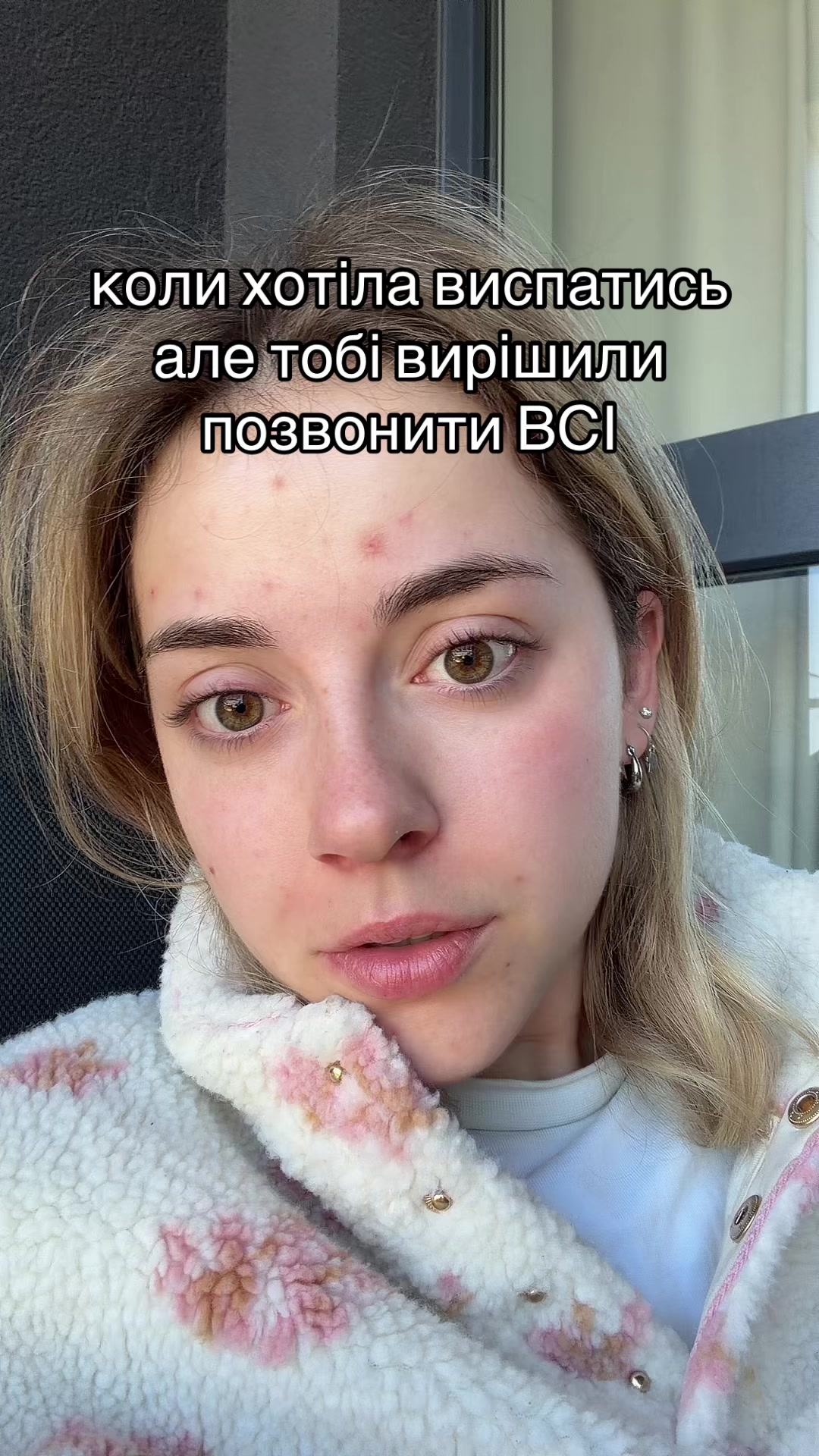 @Вероніка