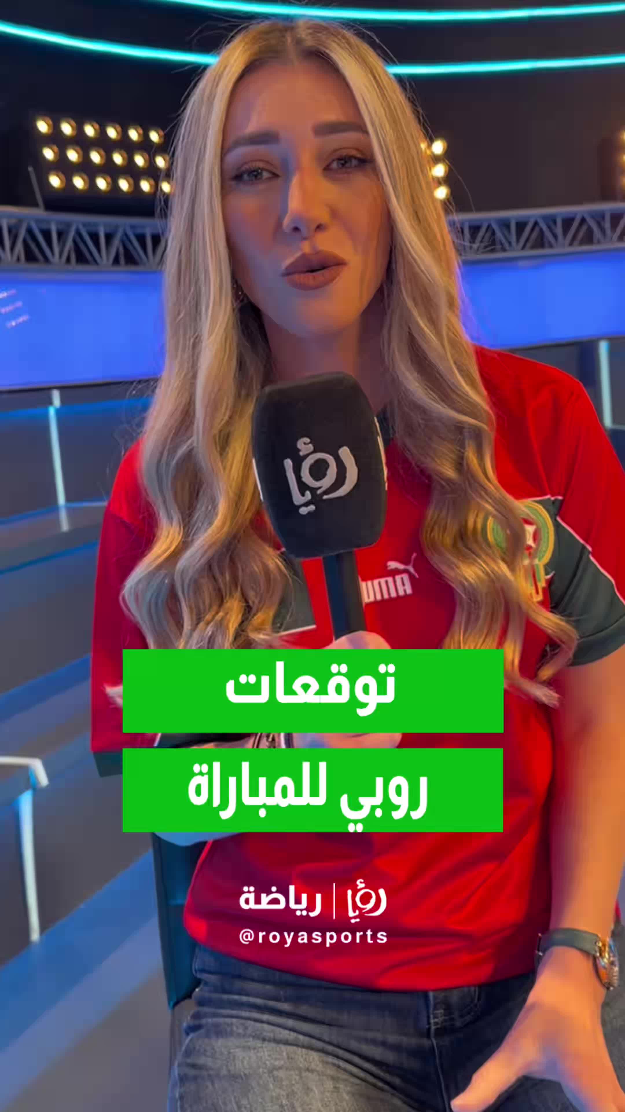 @Roya Sports