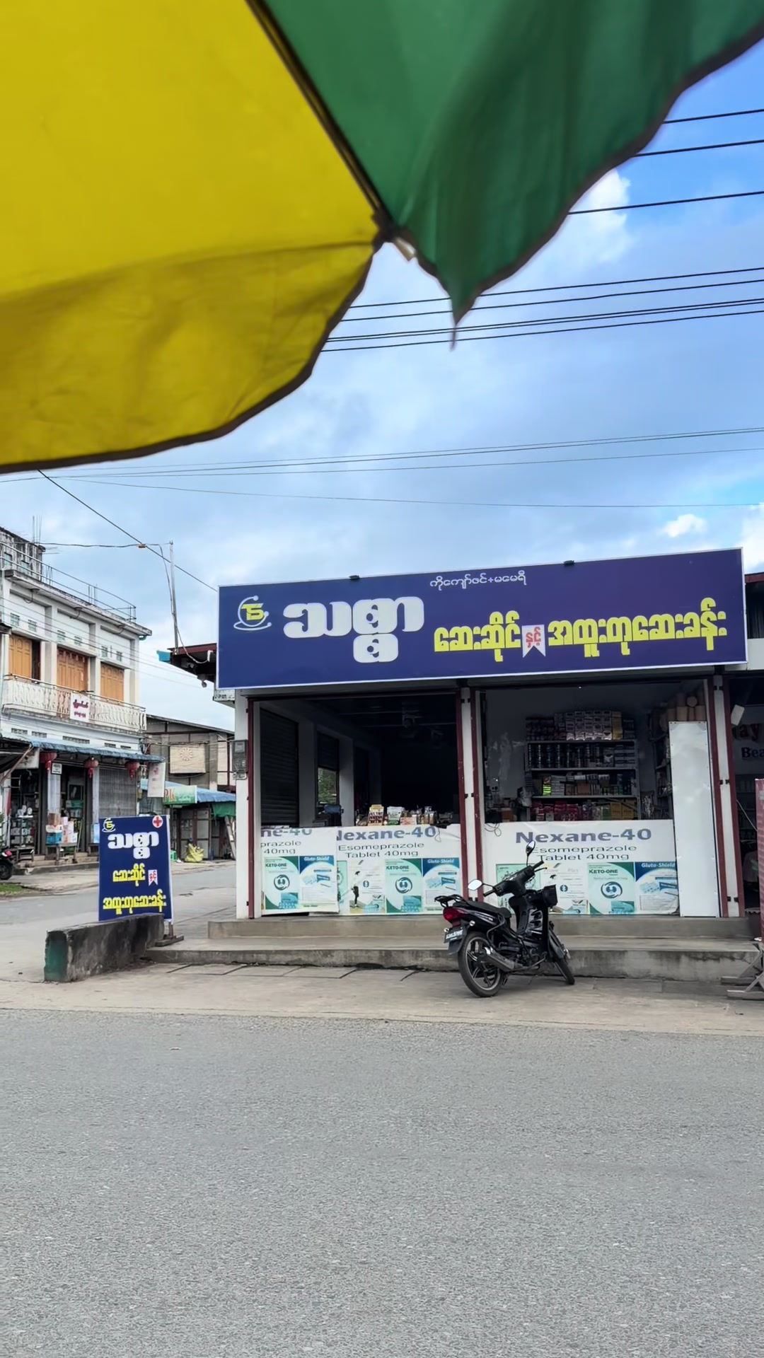 @Merry Lu Lu Aung (မိုးညှင်း)💕