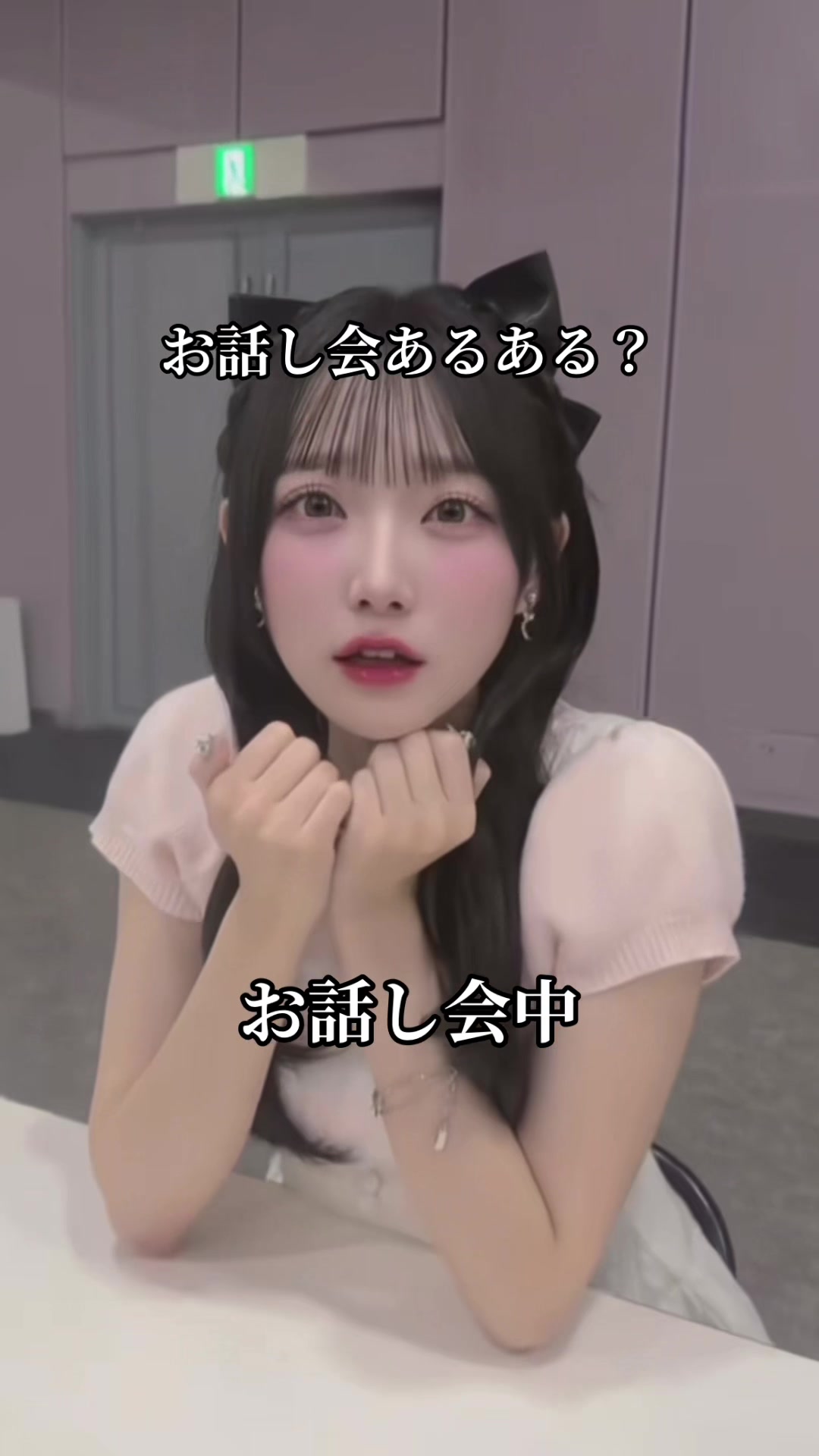 @なんかちやん